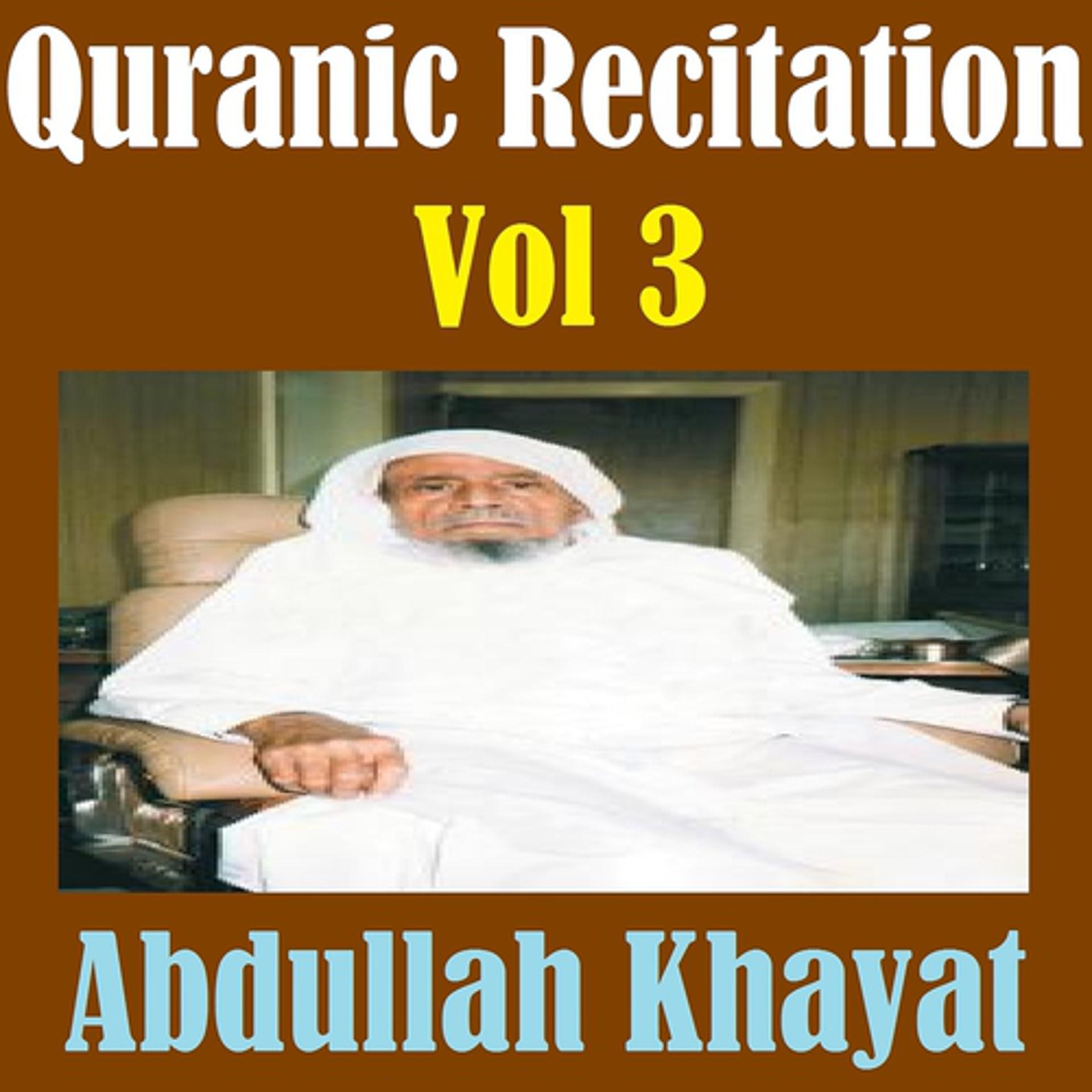 Постер альбома Quranic Recitation, Vol. 3