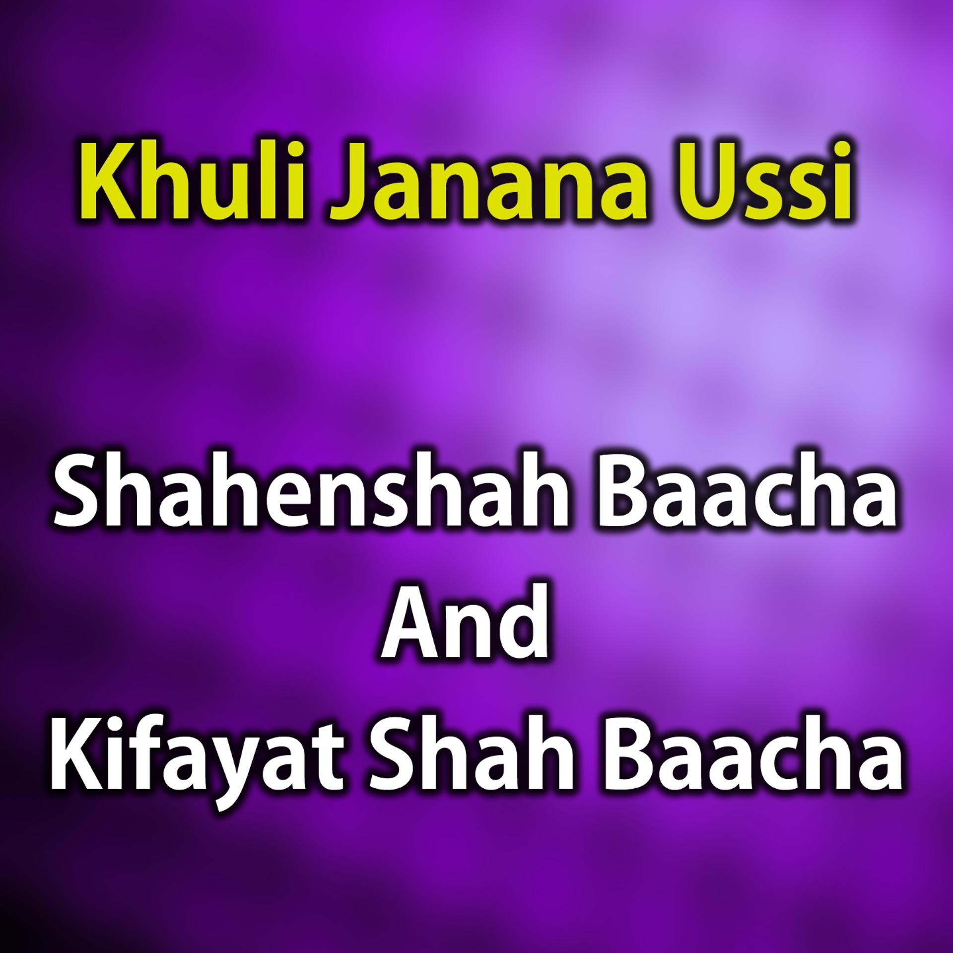 Постер альбома Khuli Janana Ussi