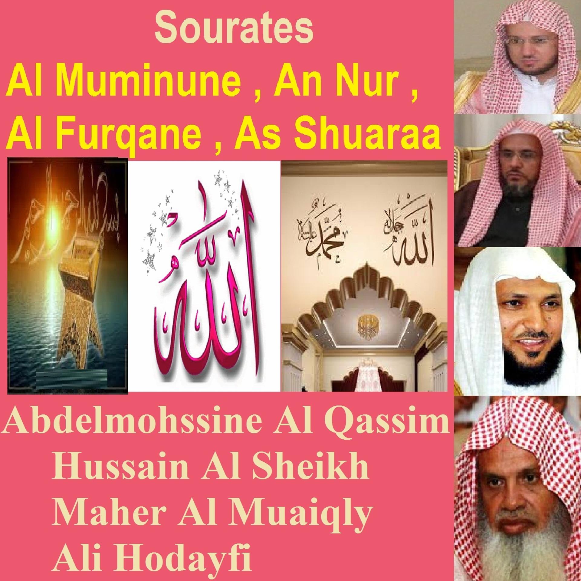 Постер альбома Sourates Al Muminune, An Nur, Al Furqane, As Shuaraa