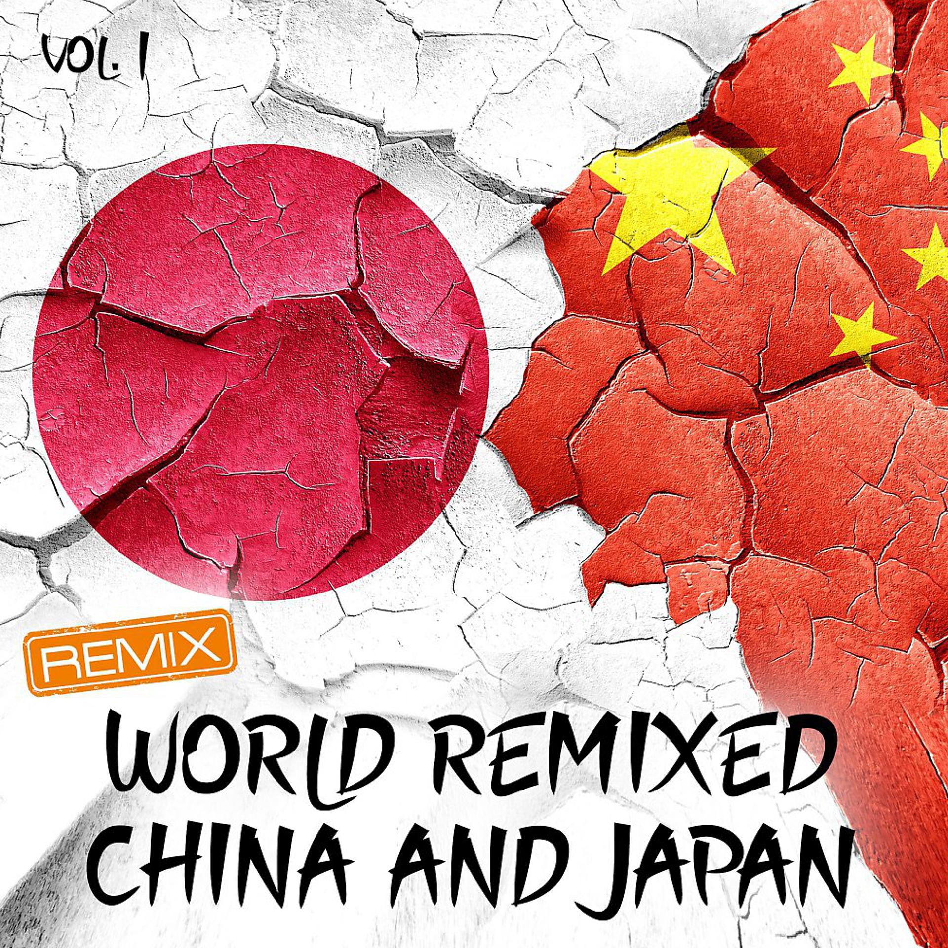 Постер альбома World Remixed China and Japan, Vol. 1