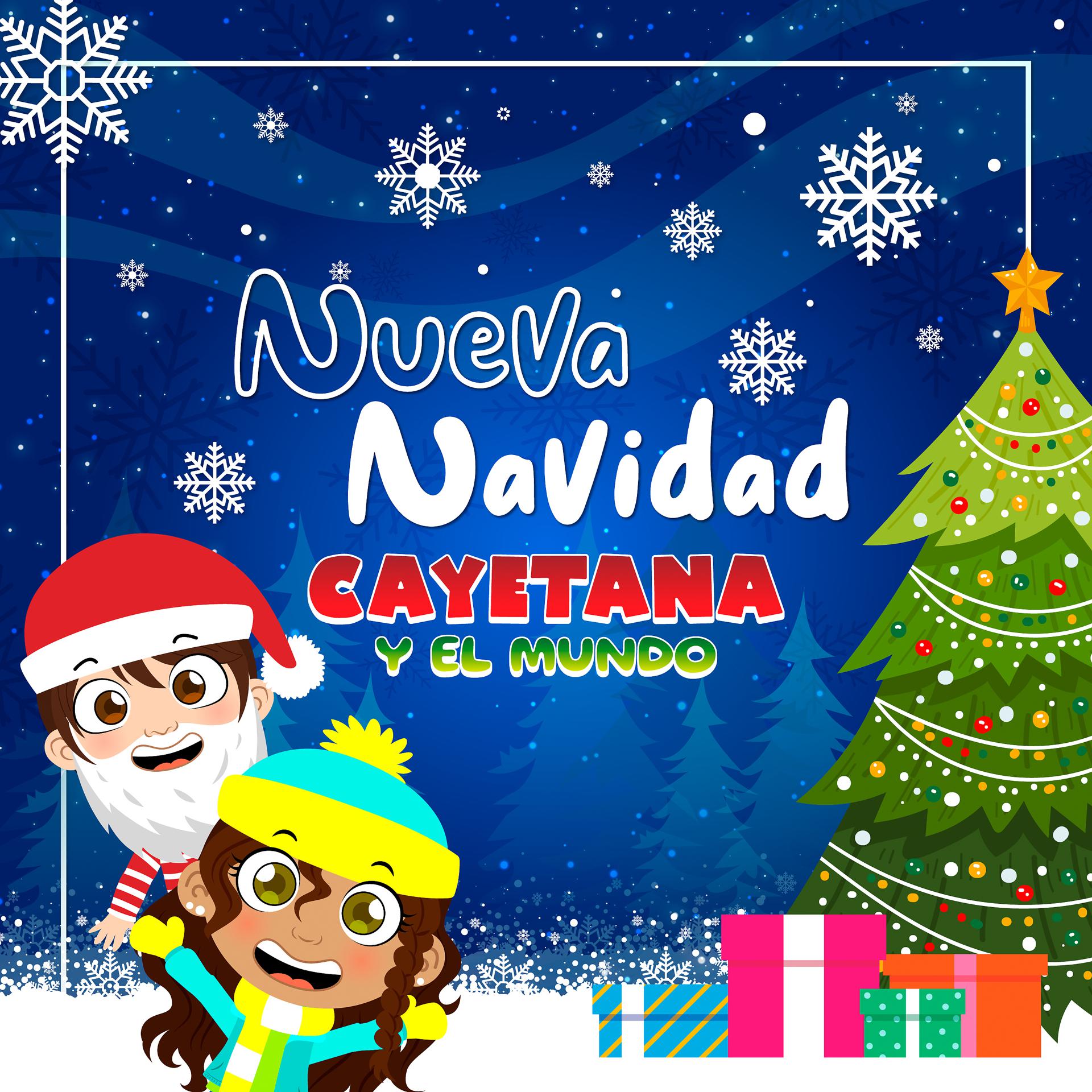 Постер альбома Nueva Navidad