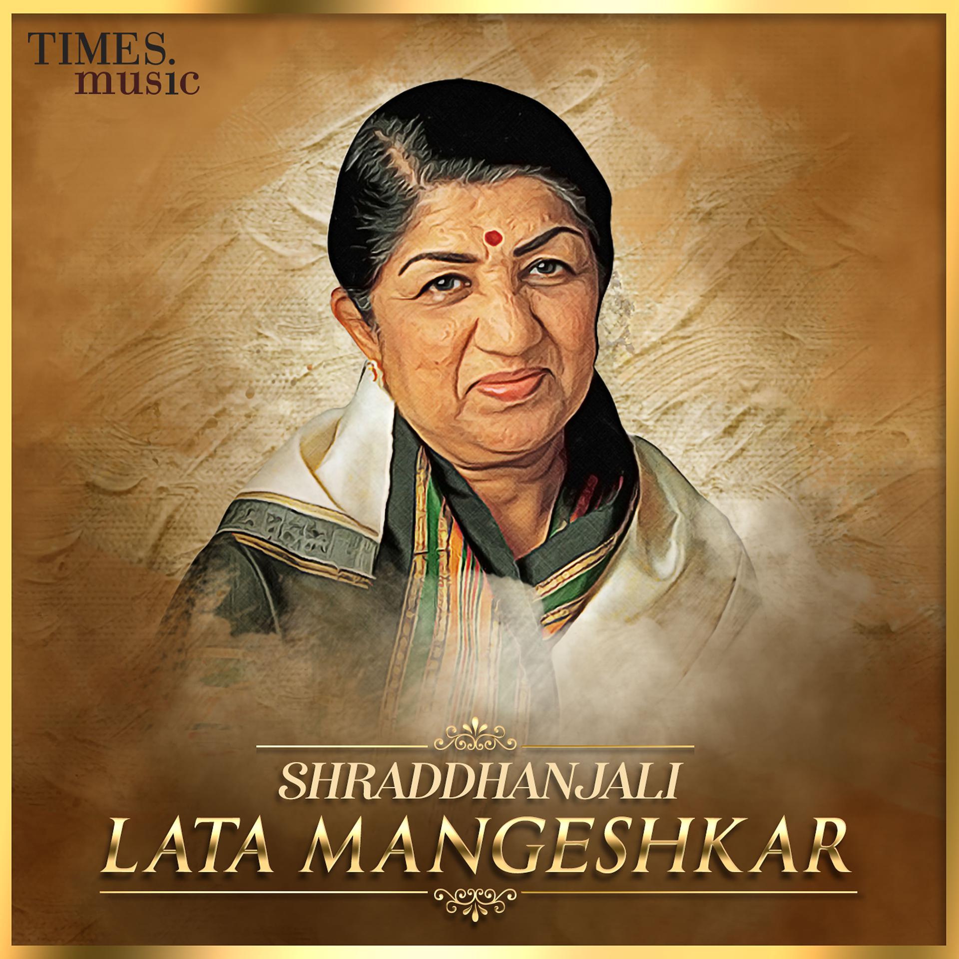 Постер альбома Shraddhanjali - Lata Mangeshkar