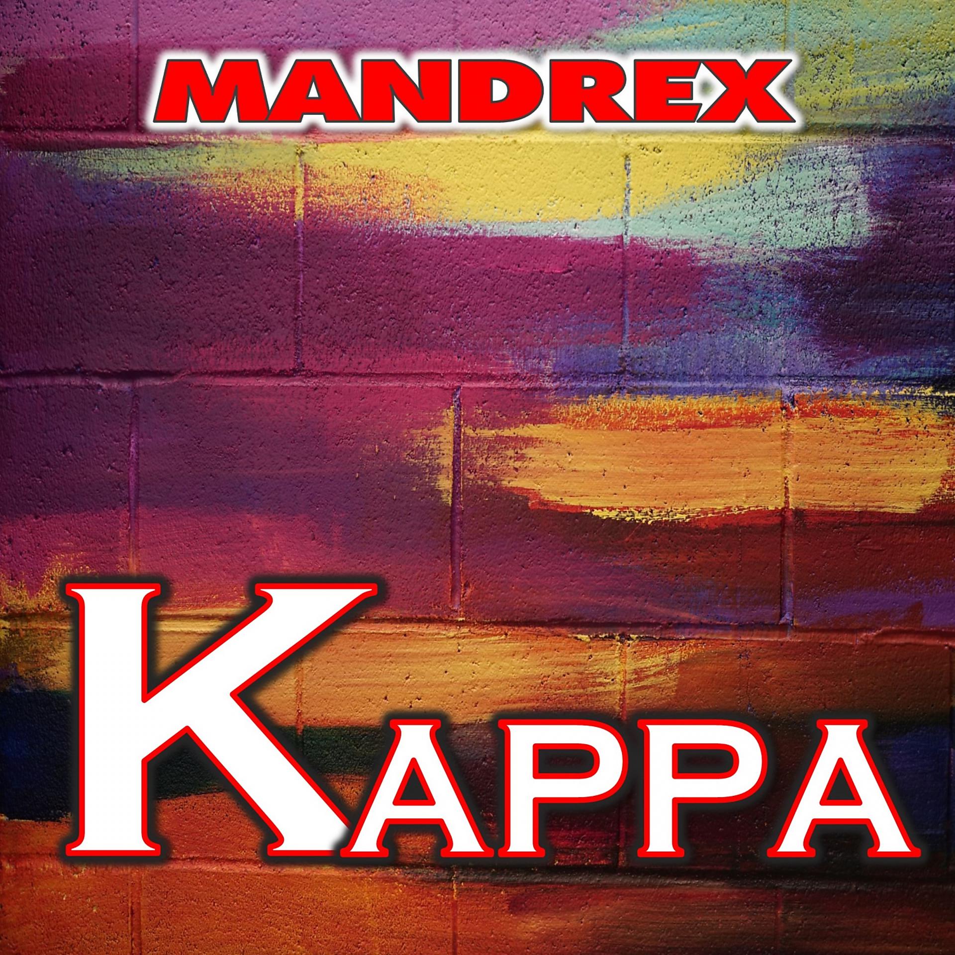 Постер альбома KAPPA