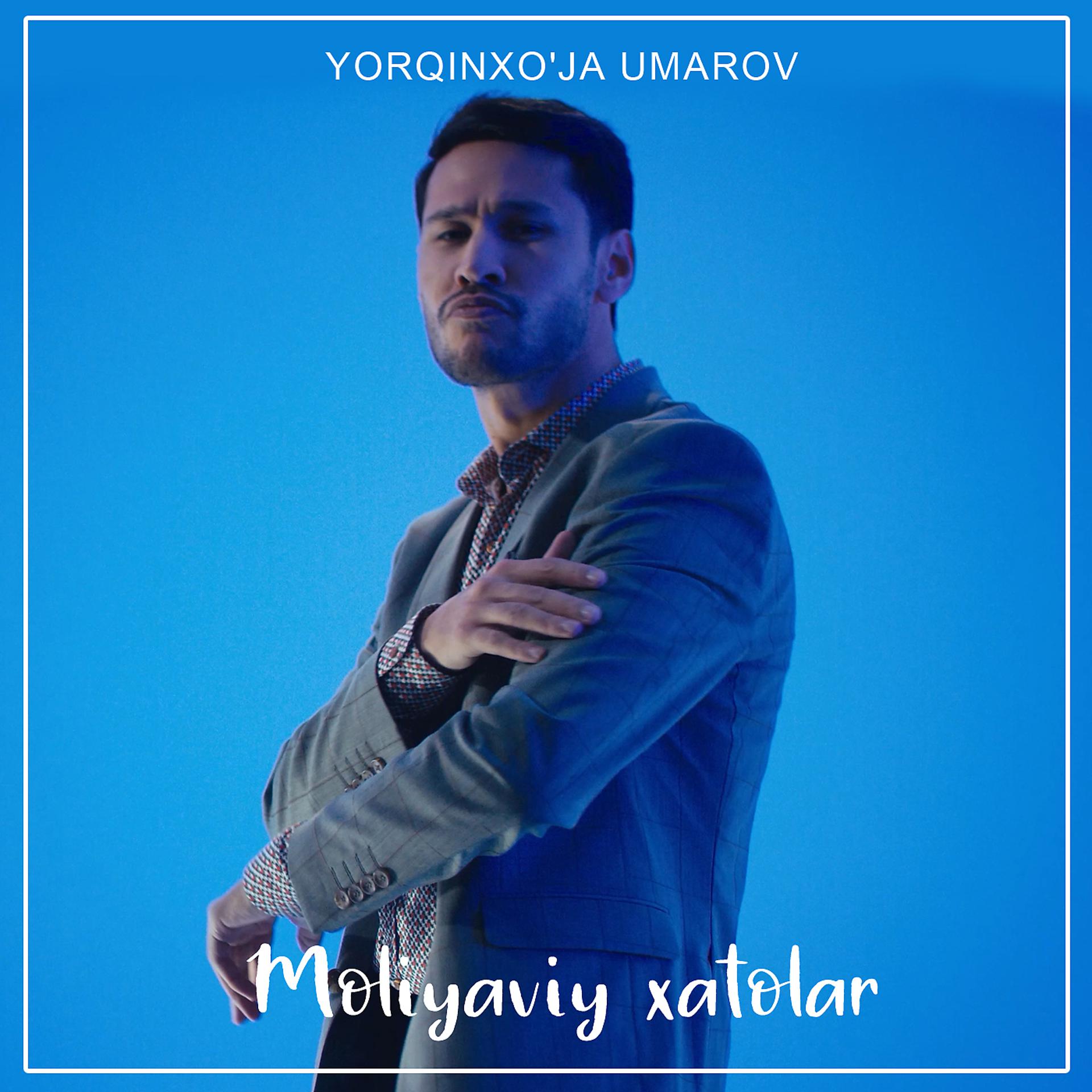 Постер альбома Moliyaviy Xatolar
