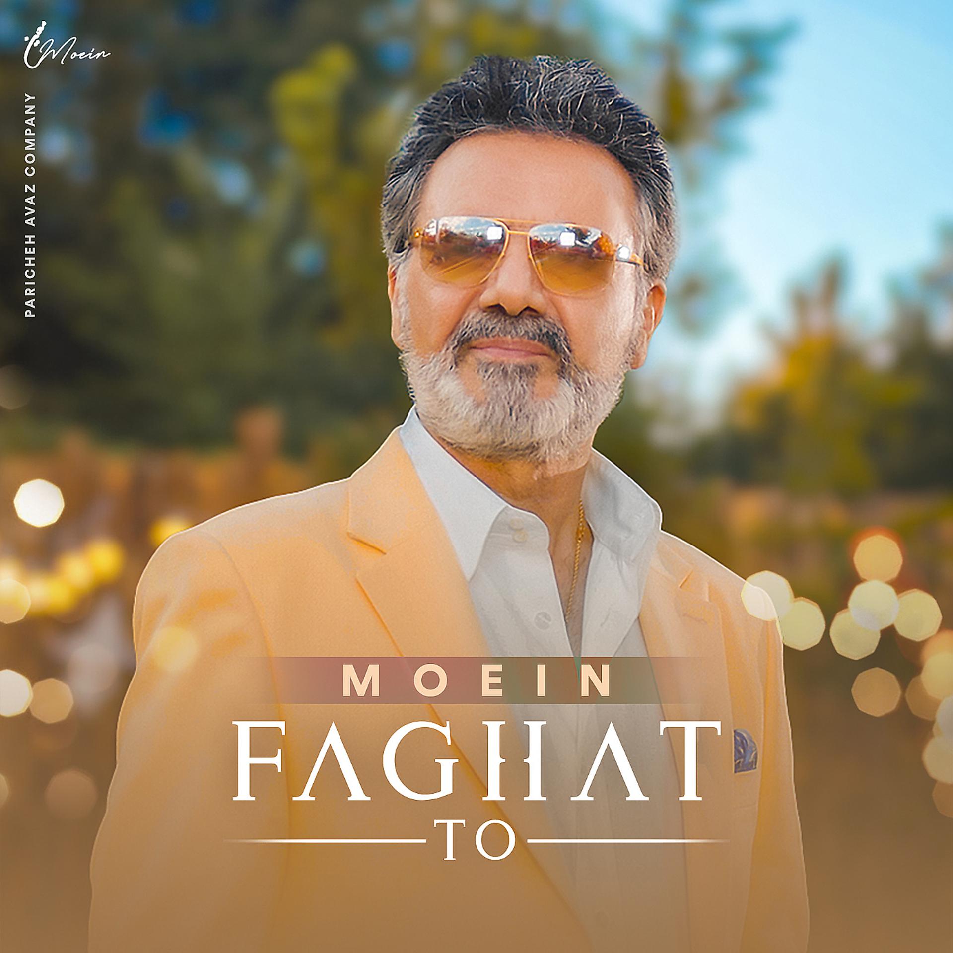 Постер альбома Faghat To