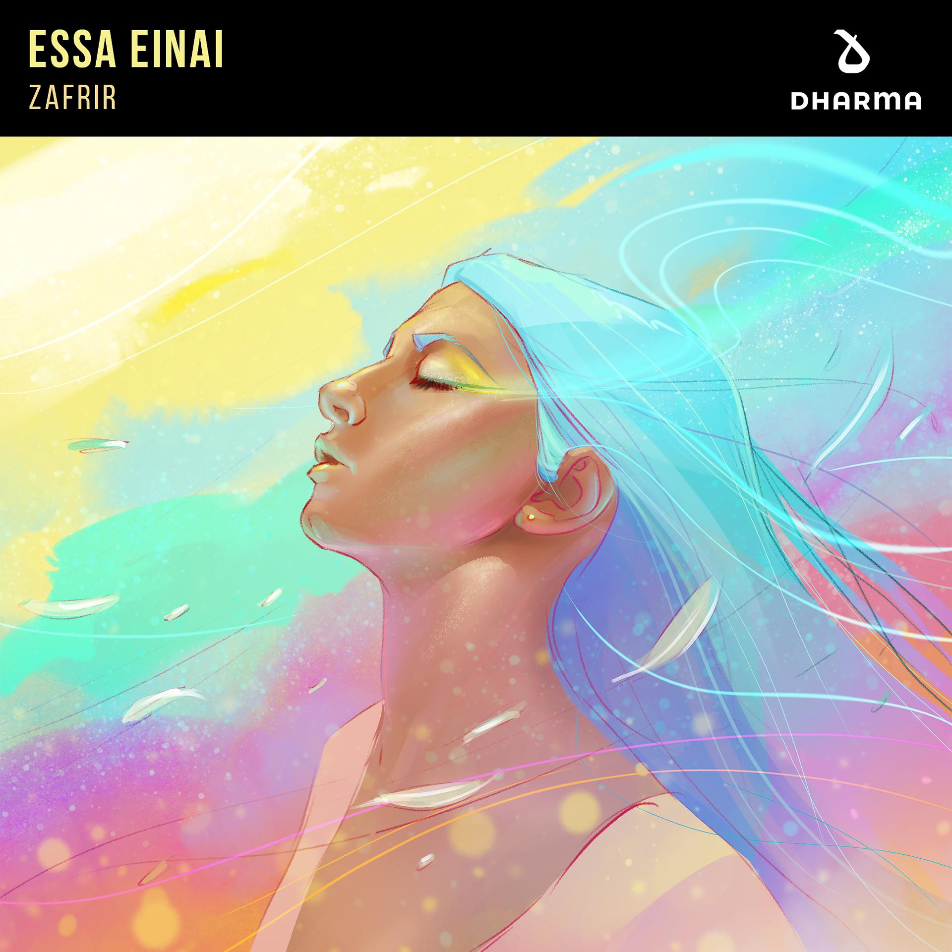 Постер альбома Essa Einai
