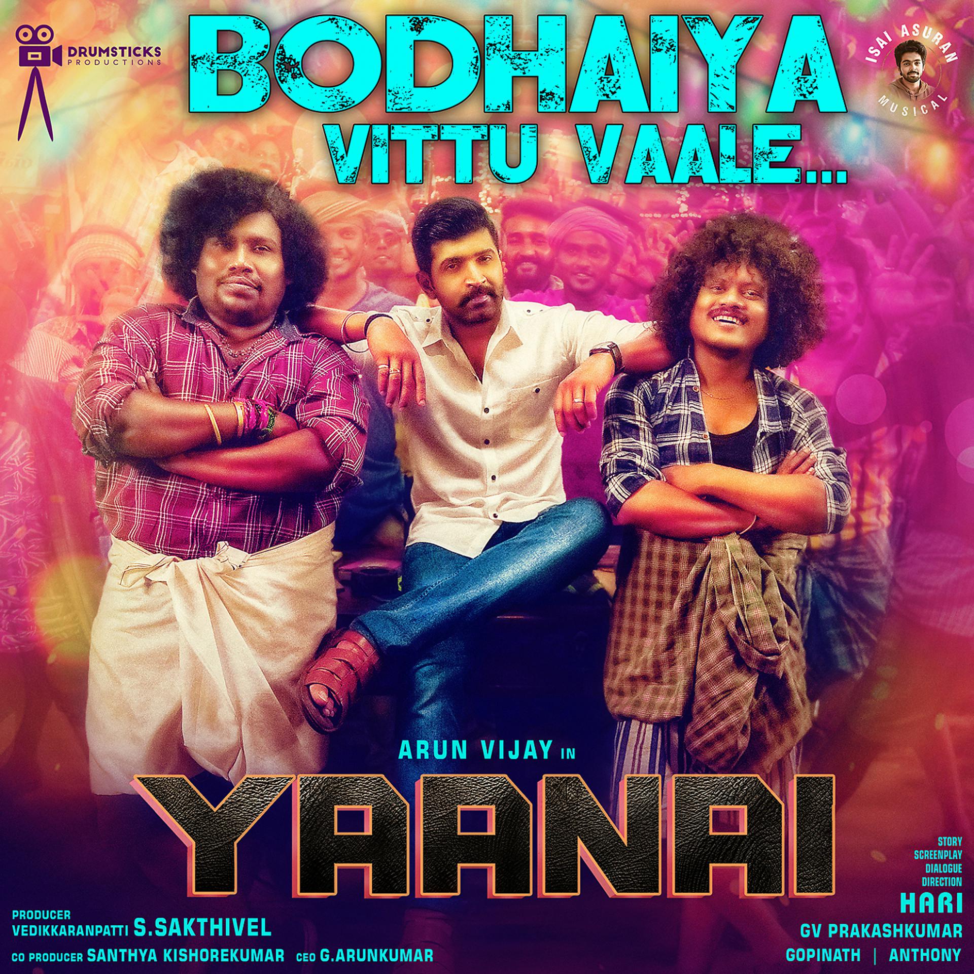 Постер альбома Bodhaiya Vittu Vaale