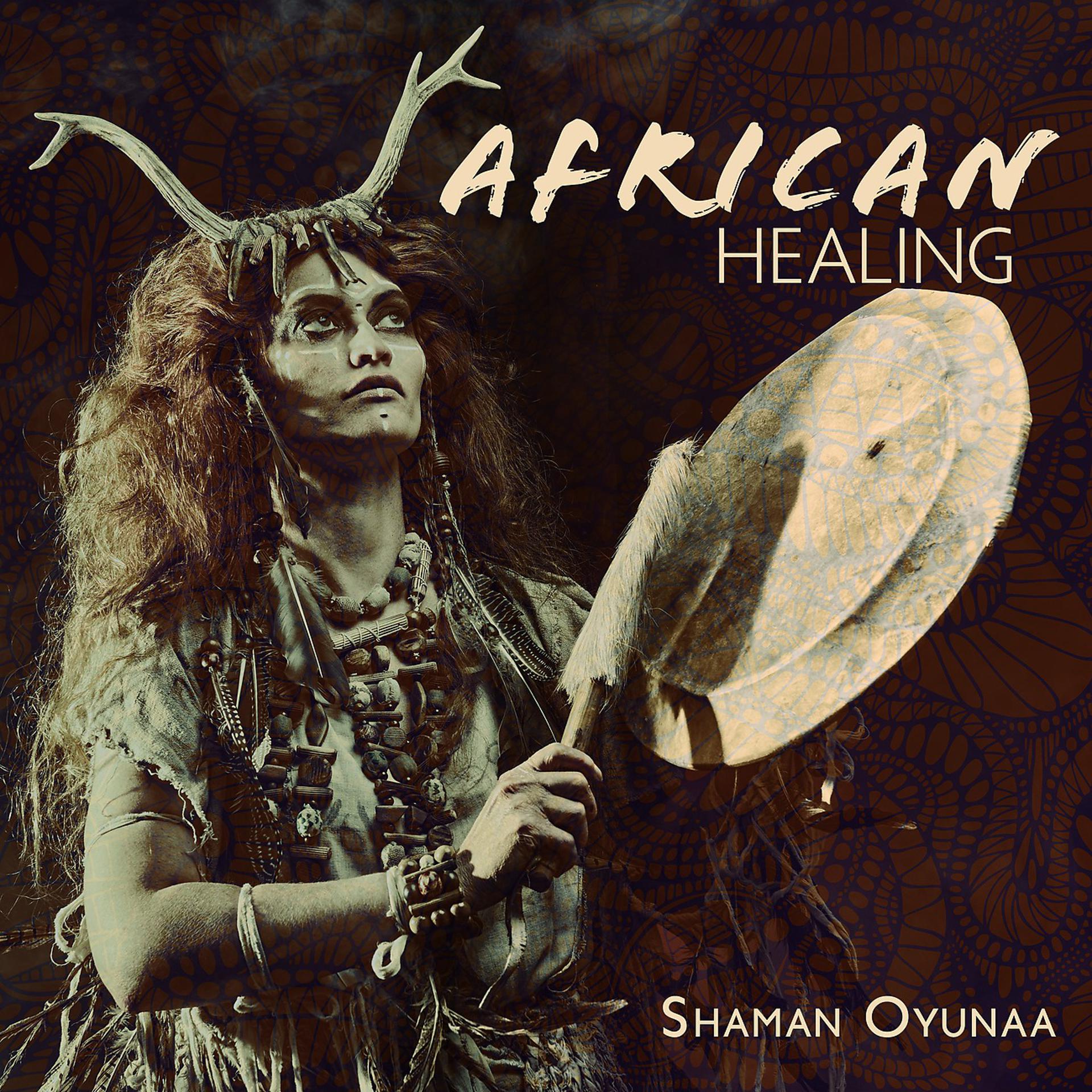 Постер альбома African Healing