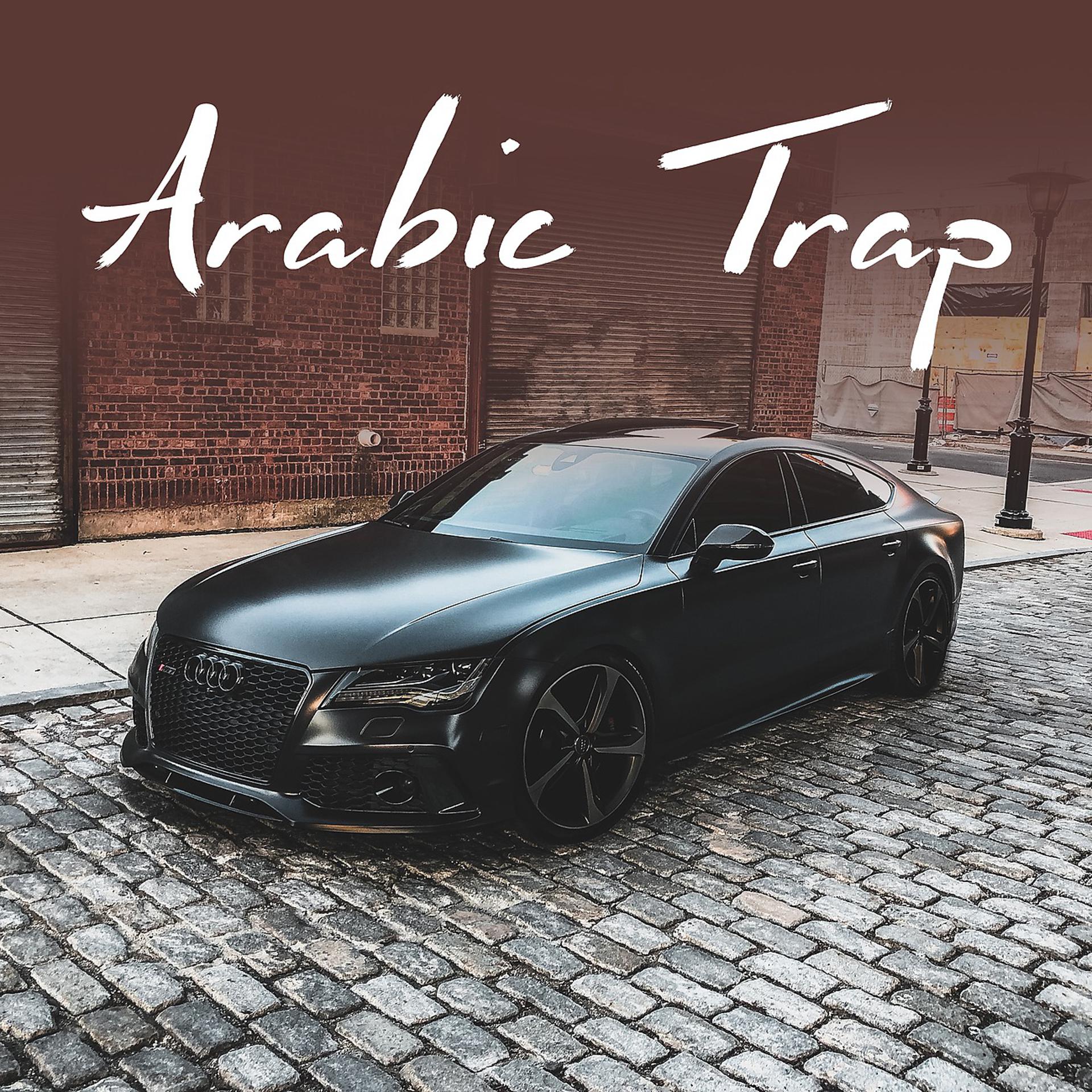 Постер альбома Arabic Trap