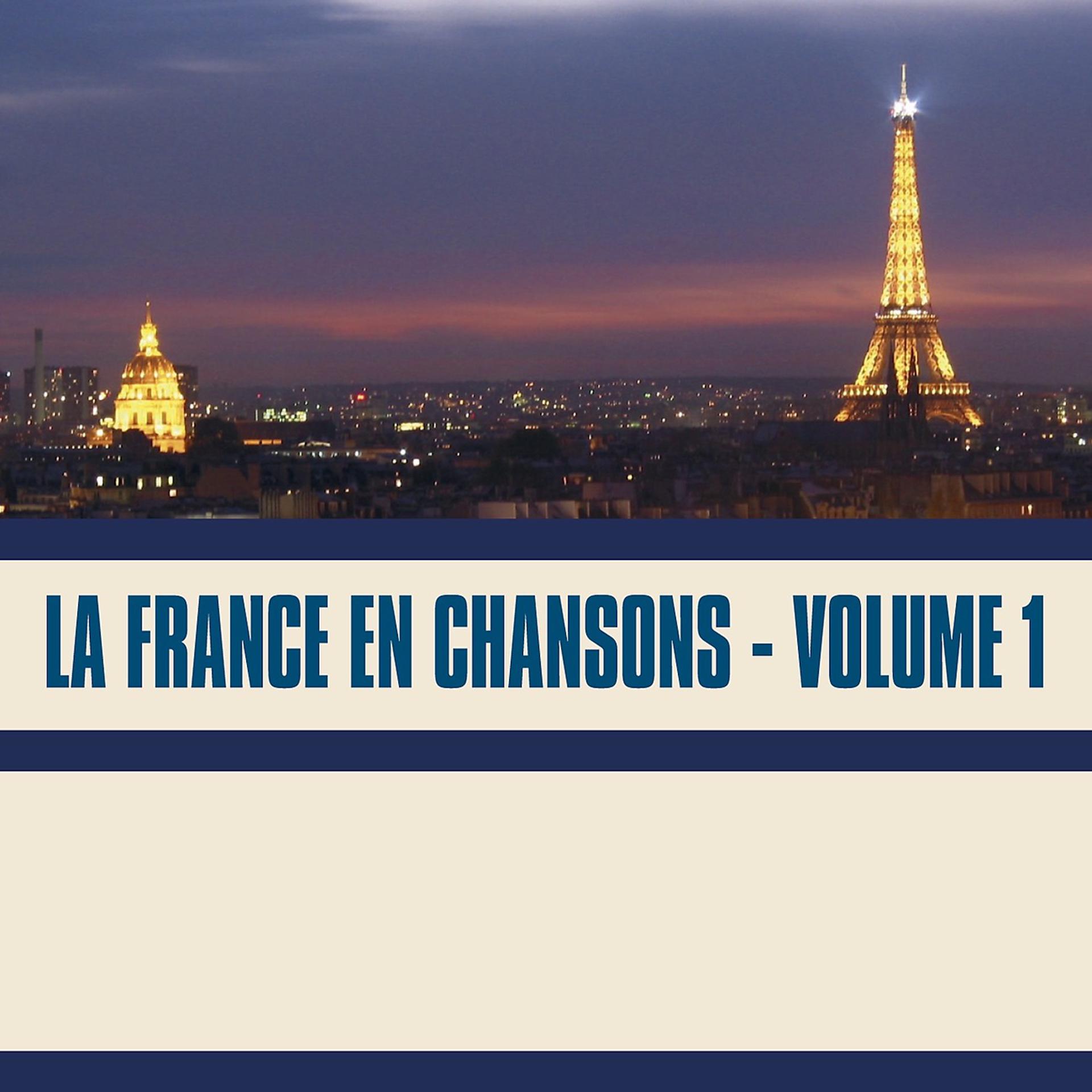 Постер альбома La France en Chansons, Vol. 1