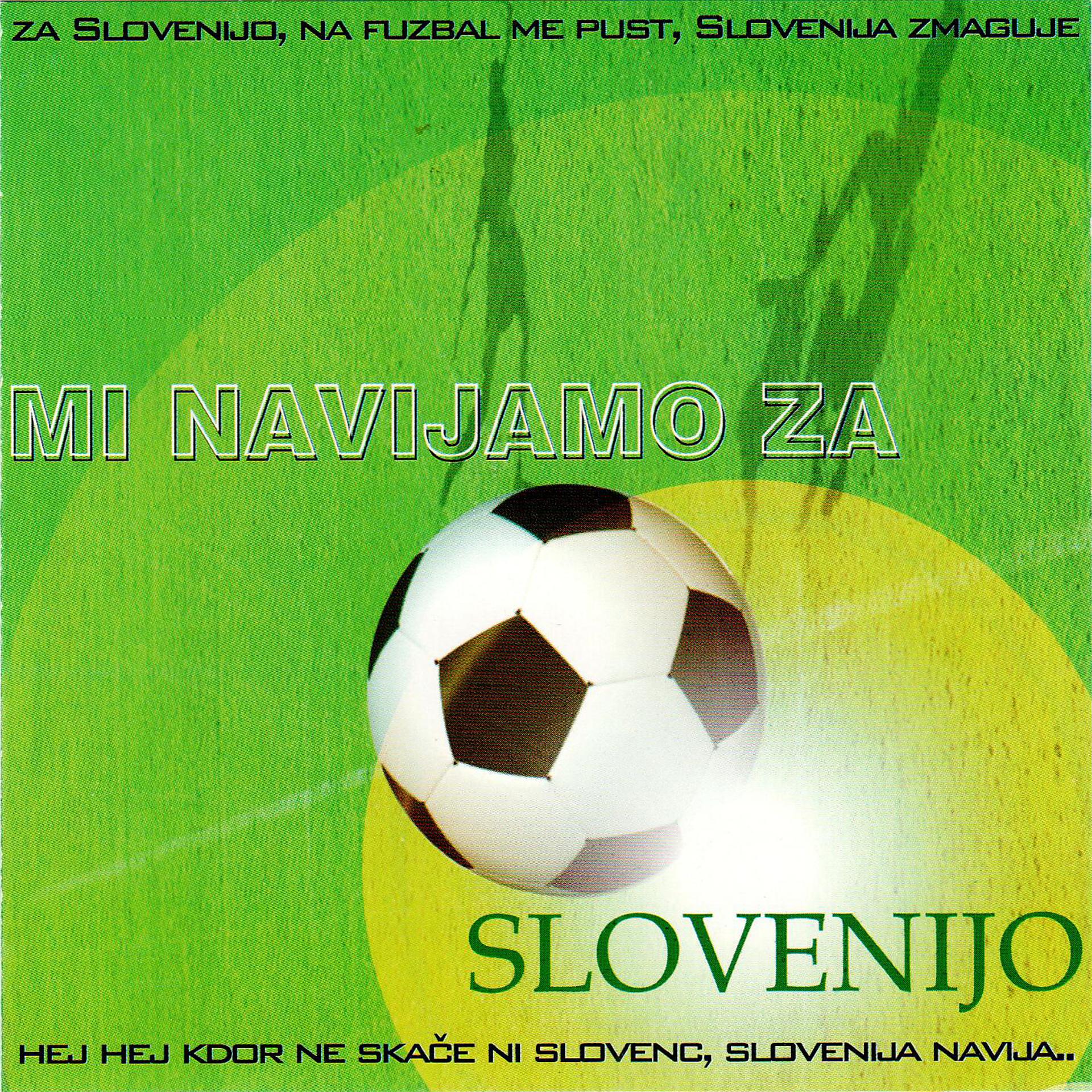 Постер альбома Mi navijamo za Slovenijo