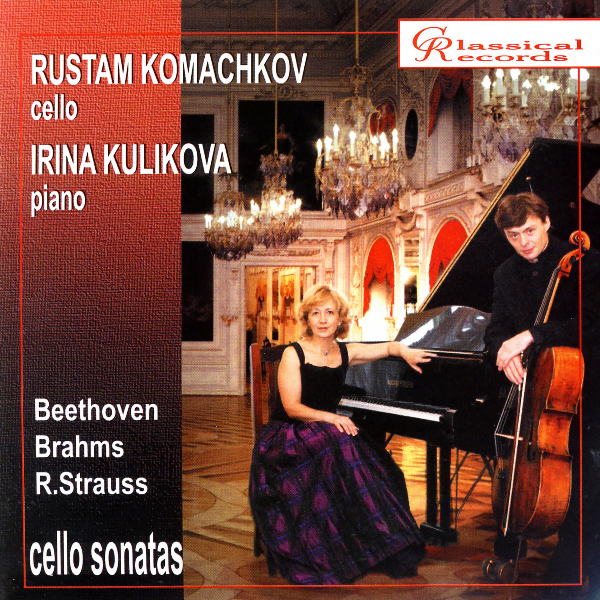 Постер альбома Beethoven, Brahms, R. Strauss Cello Sonatas