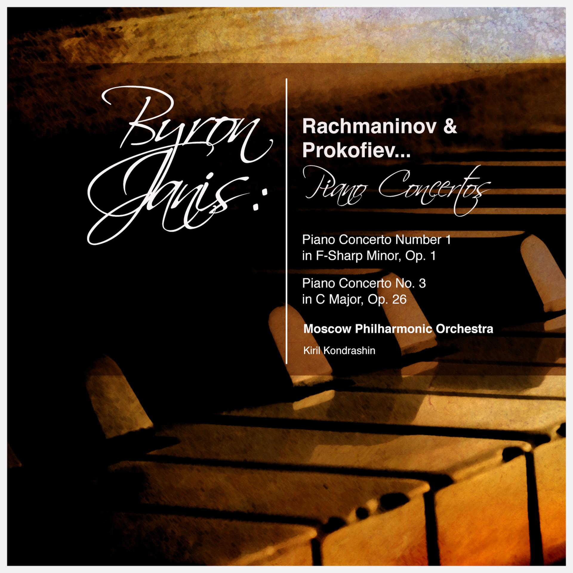 Постер альбома Byron Janis: Rachmaninov & Prokofiev... Piano Concertos