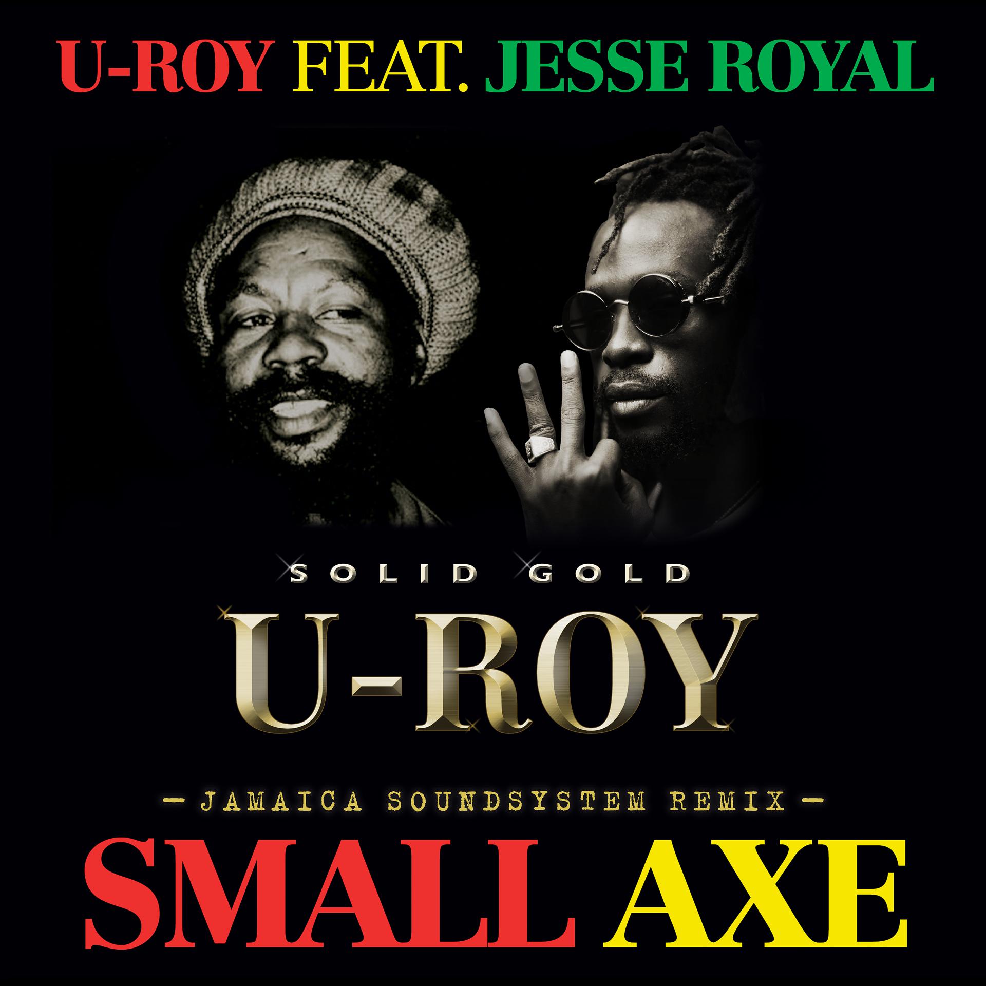 Постер альбома Small Axe (feat. Jesse Royal) [Jamaica Soundsystem Remix]