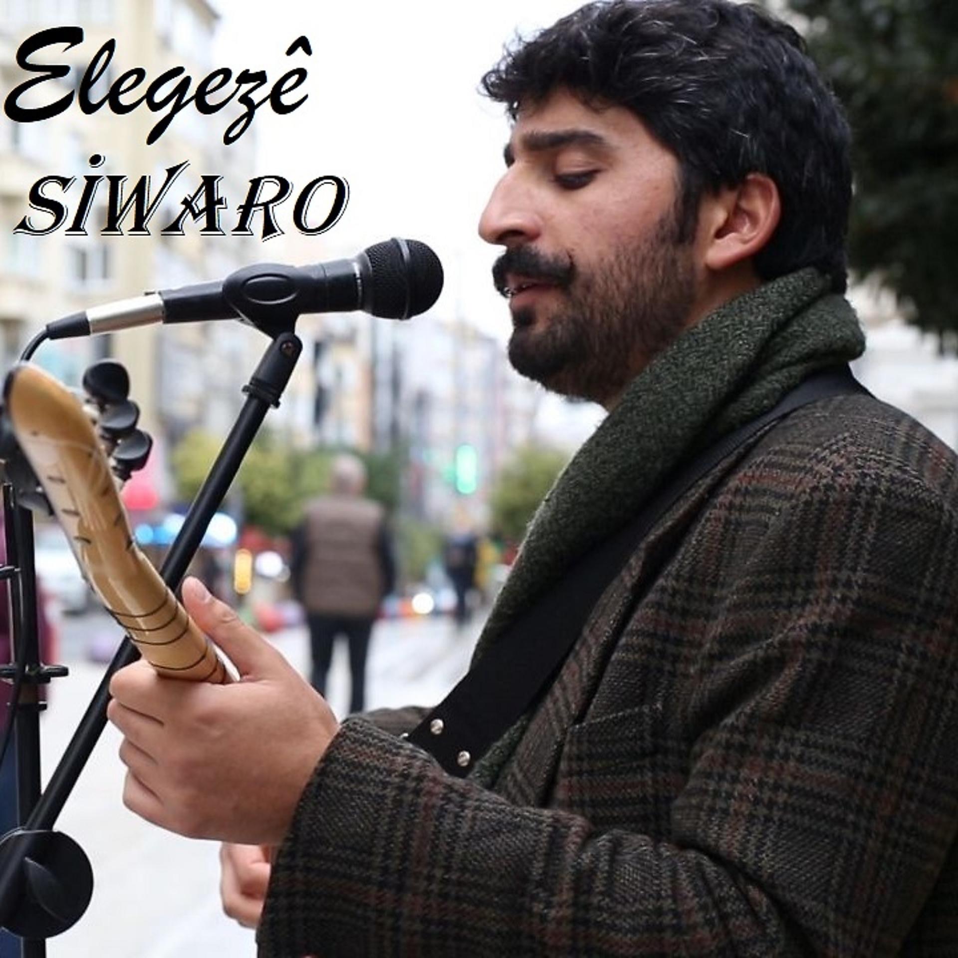 Постер альбома Elegezê