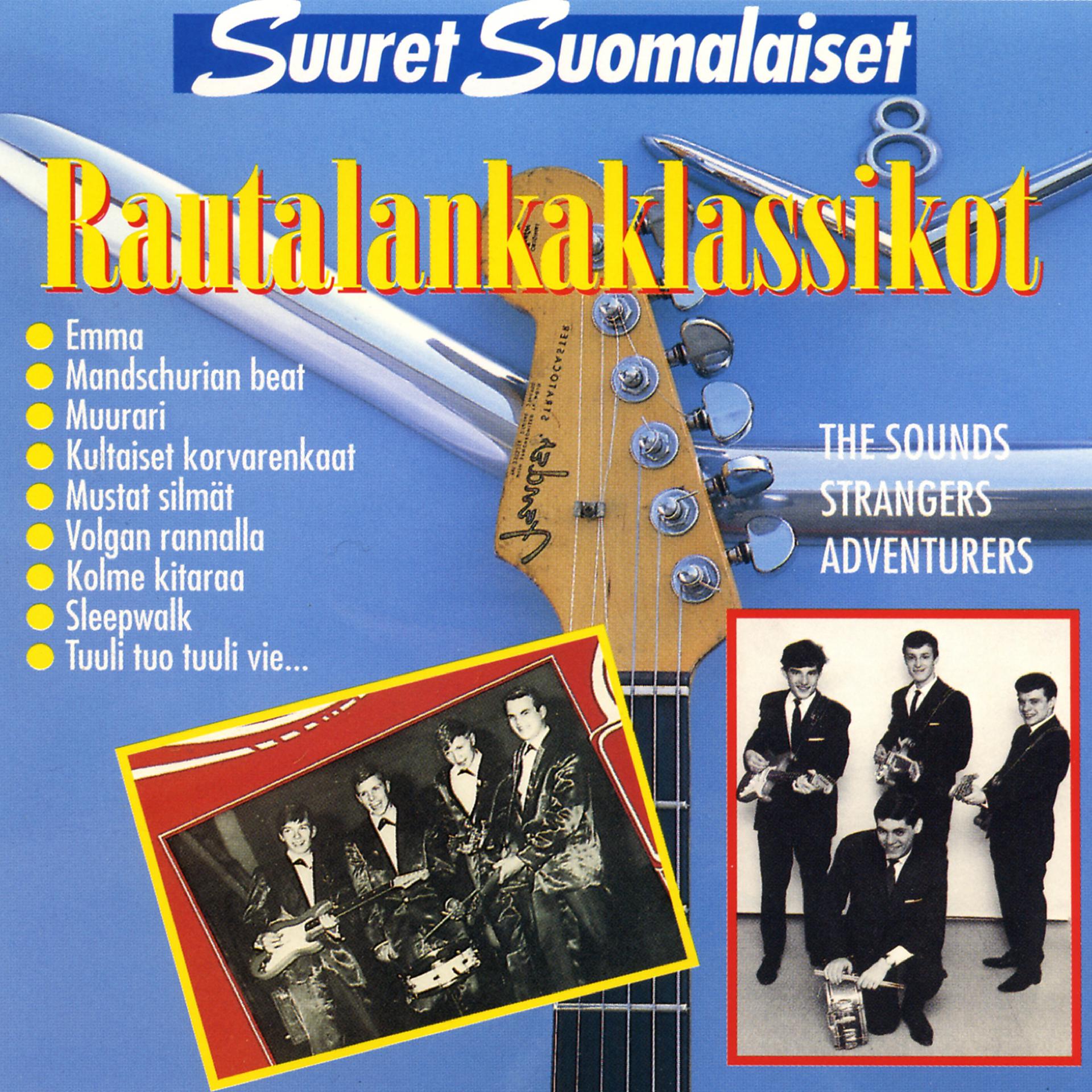 Постер альбома Suuret Suomalaiset rautalankaklassikot