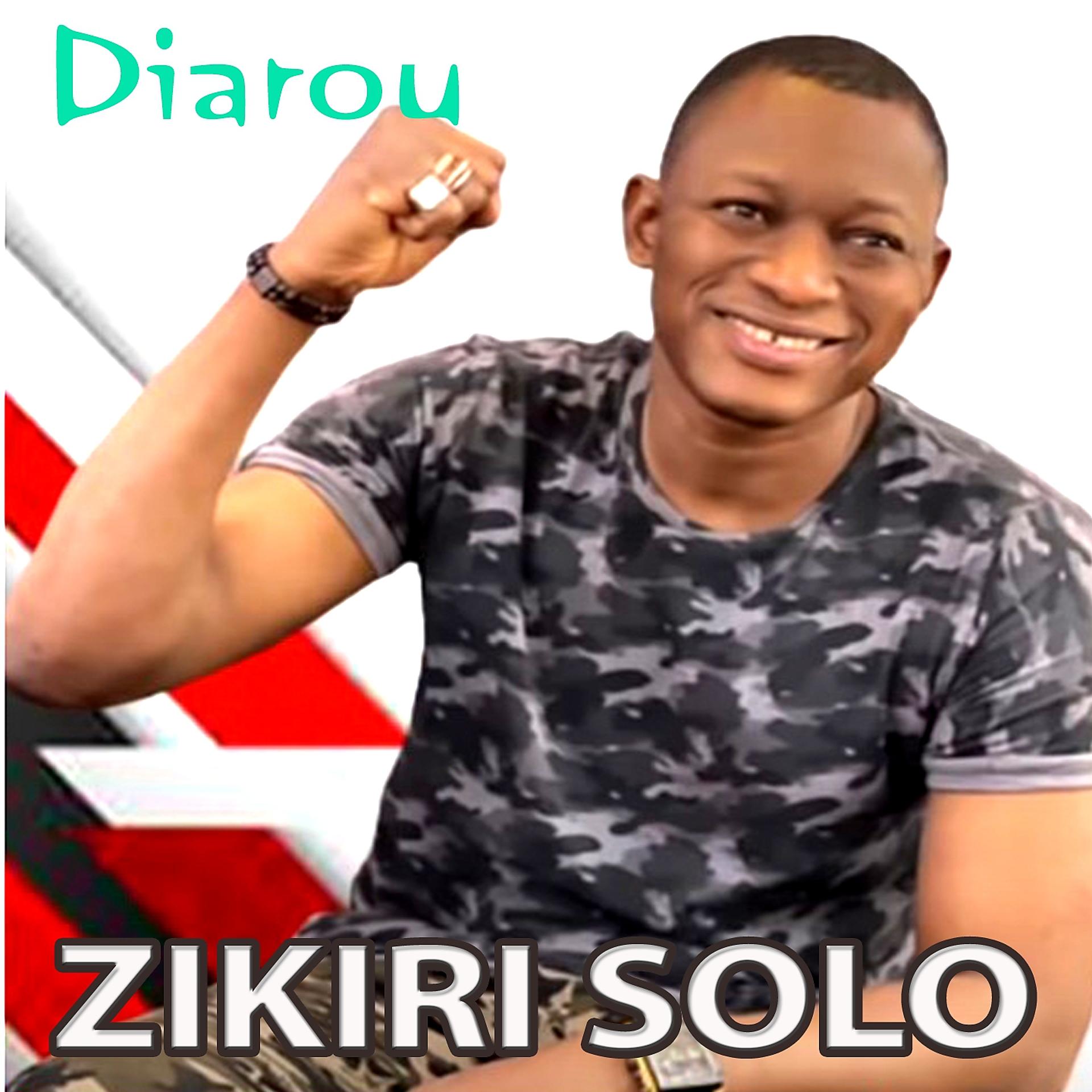 Постер альбома Diarou