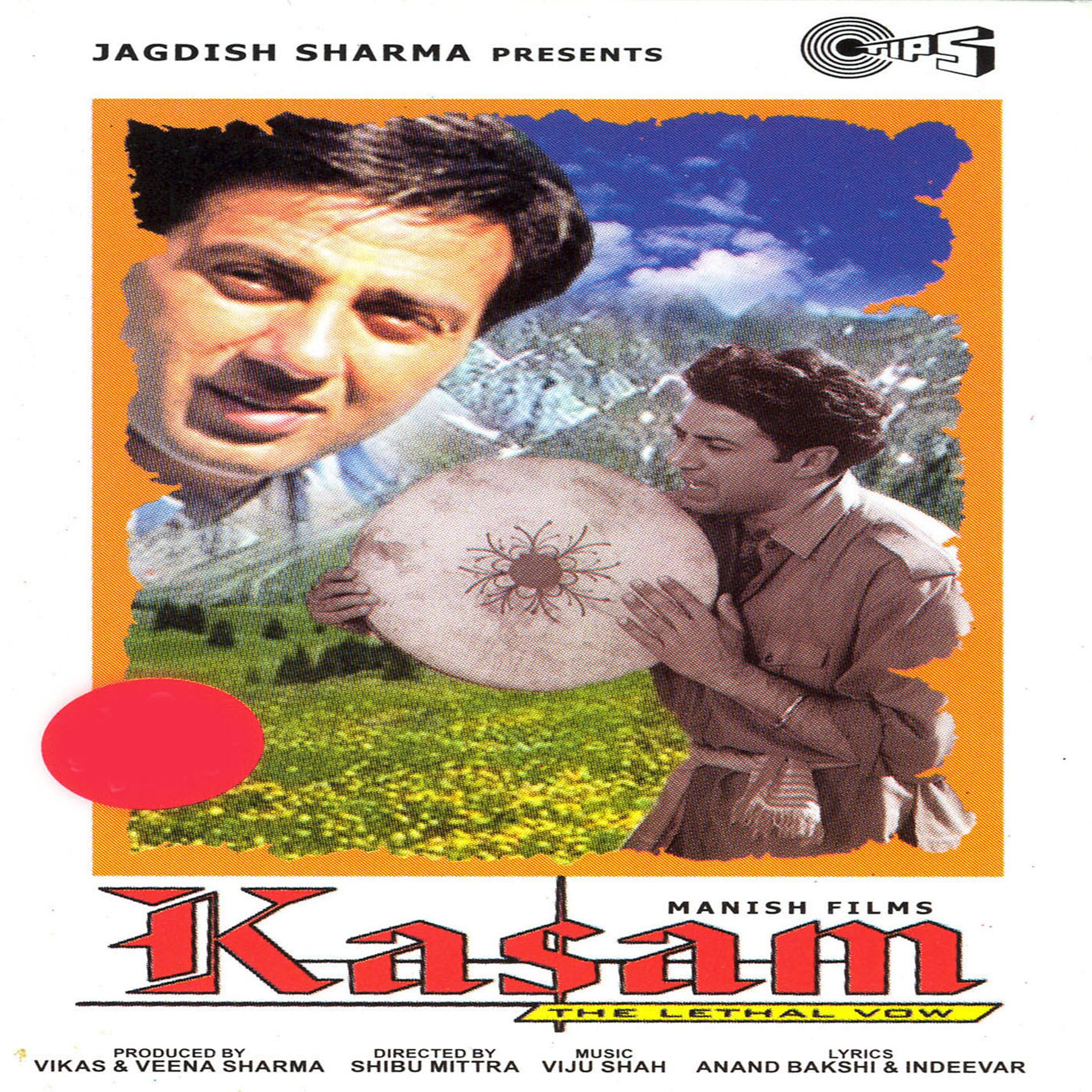 Постер альбома Kasam (Original Motion Picture Soundtrack)
