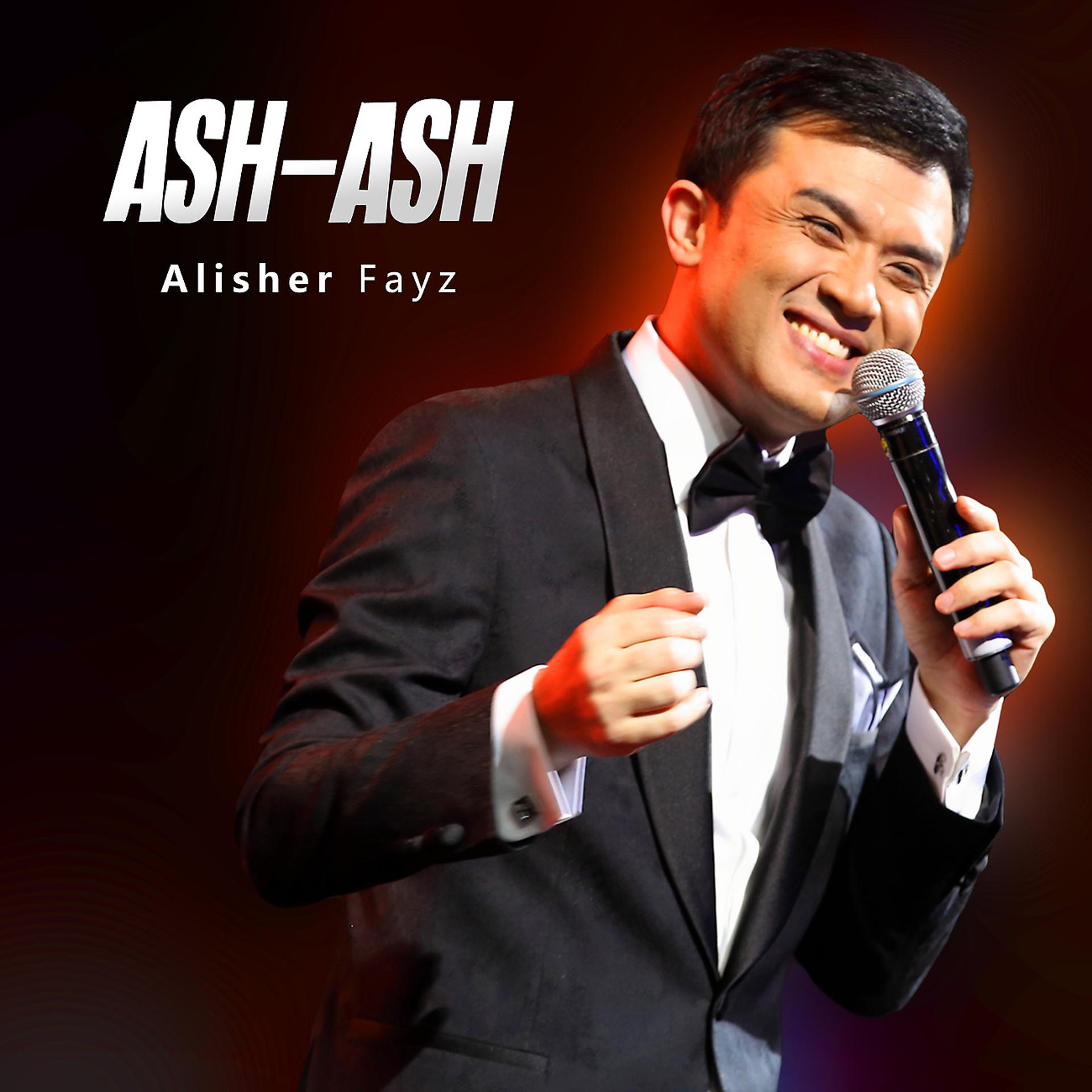 Постер альбома Ash-ash