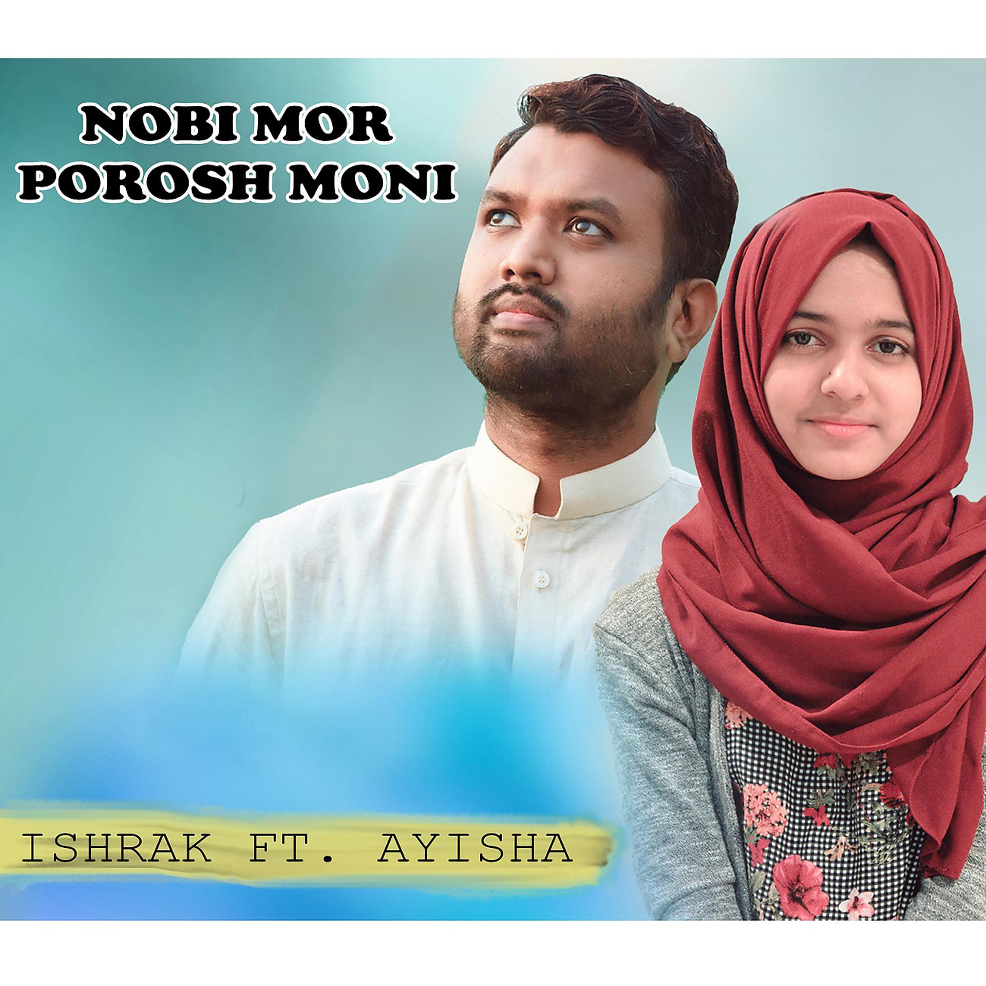 Постер альбома Nobi Mor Porosh Moni
