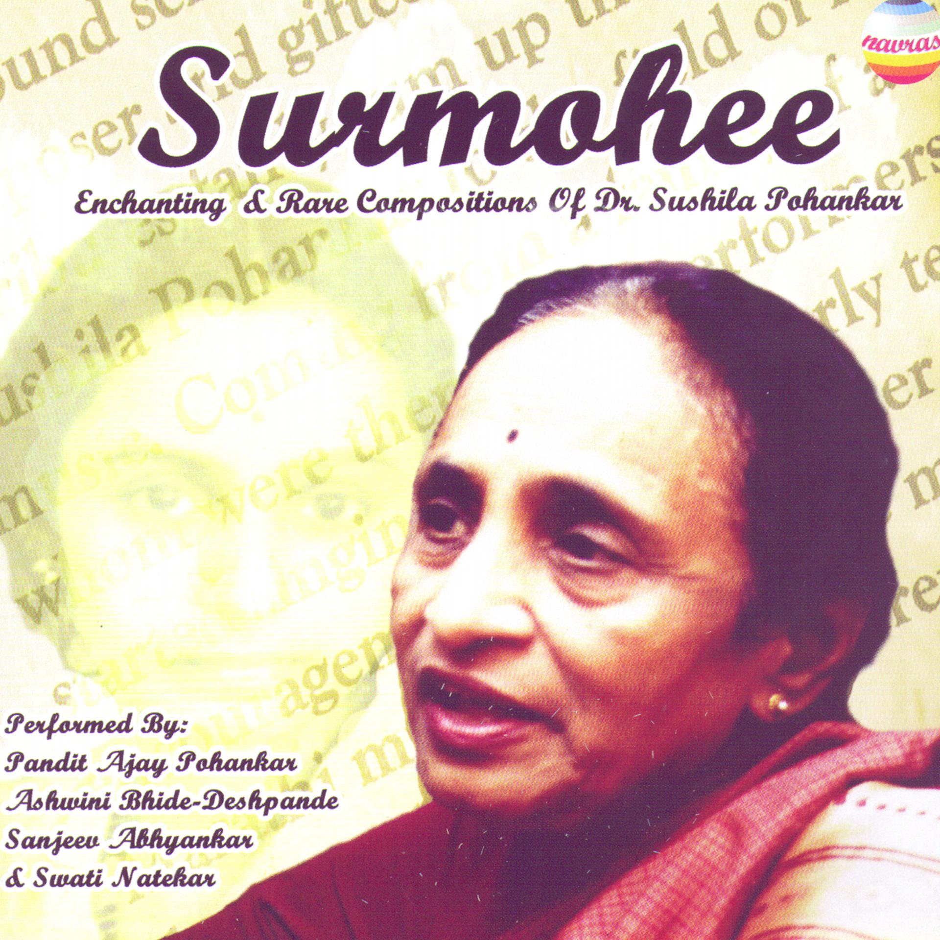 Постер альбома Surmohee: Enchanting & Rare Compositions Of Dr. Sushila Pohankar