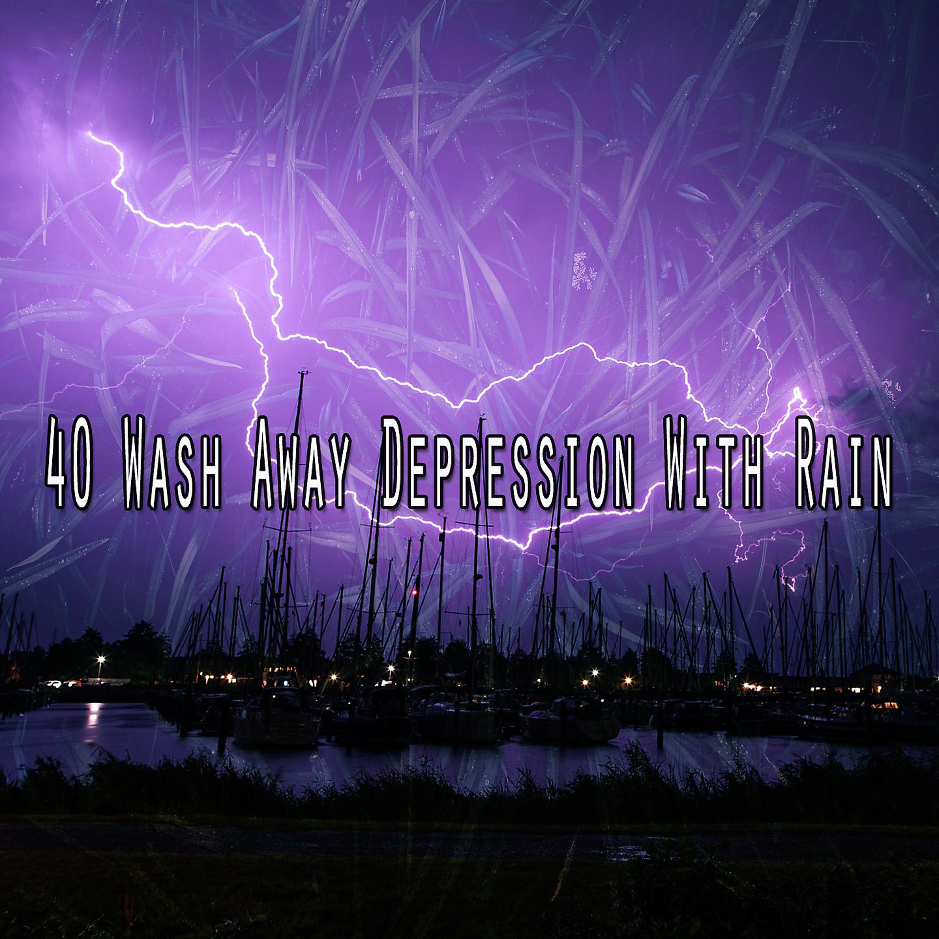 Постер альбома 40 Смыть депрессию дождем