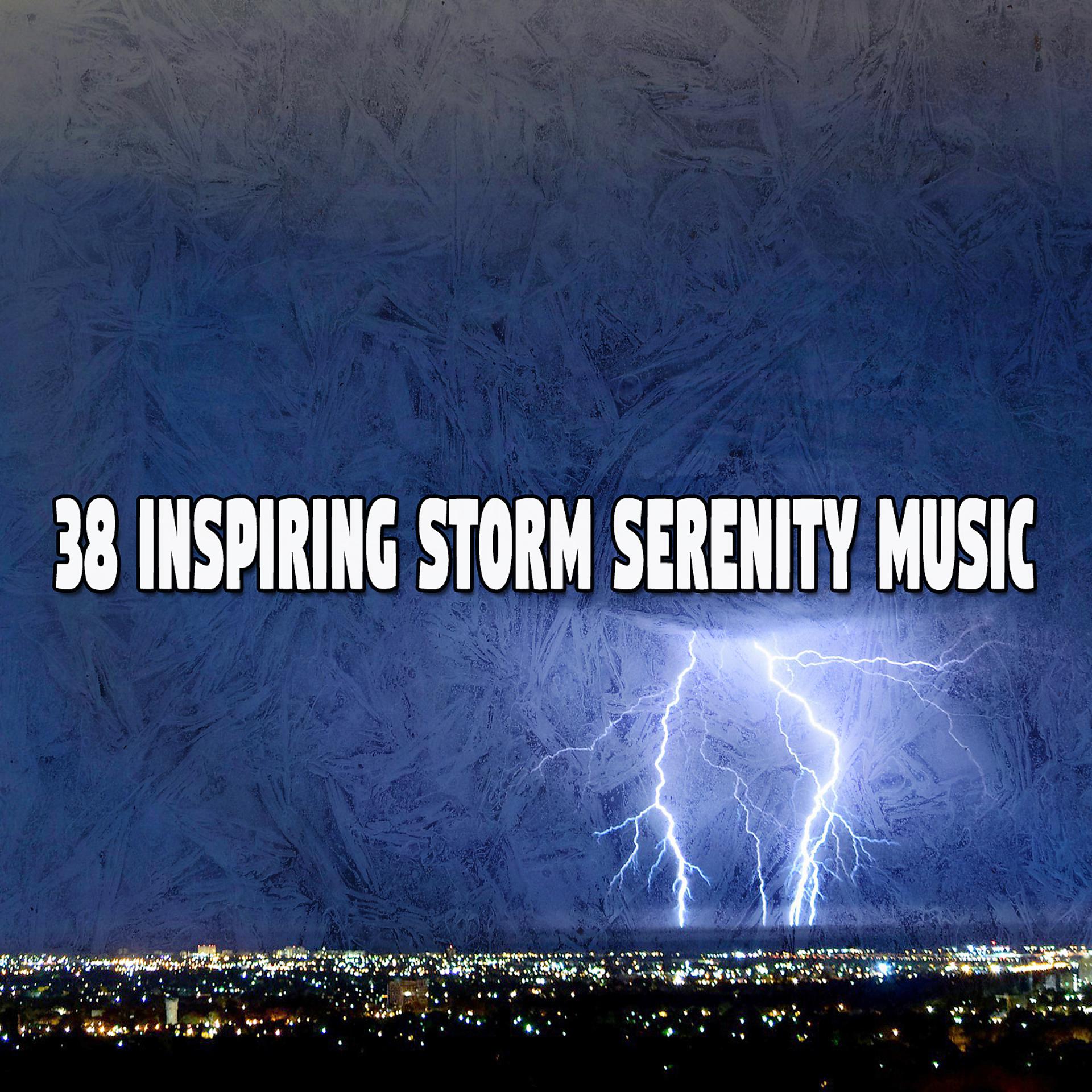 Постер альбома 38 Музыка Inspiring Storm Serenity