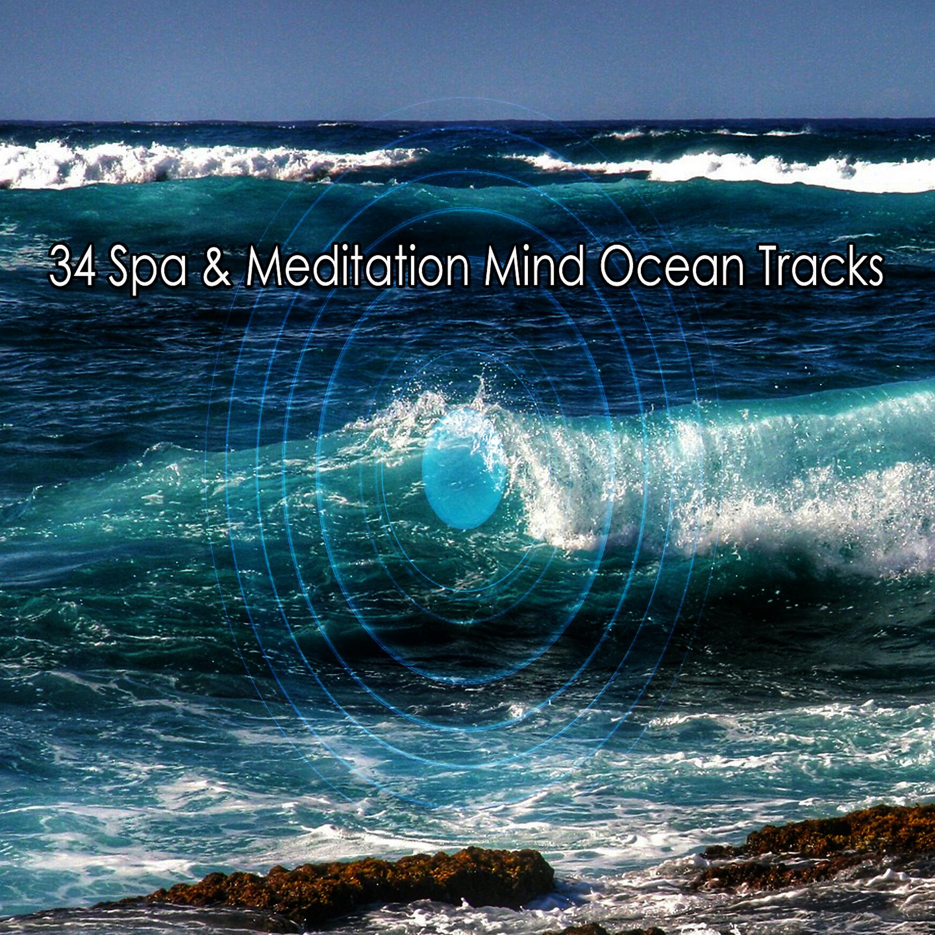 Постер альбома 34 трека Mind Ocean для спа и медитации