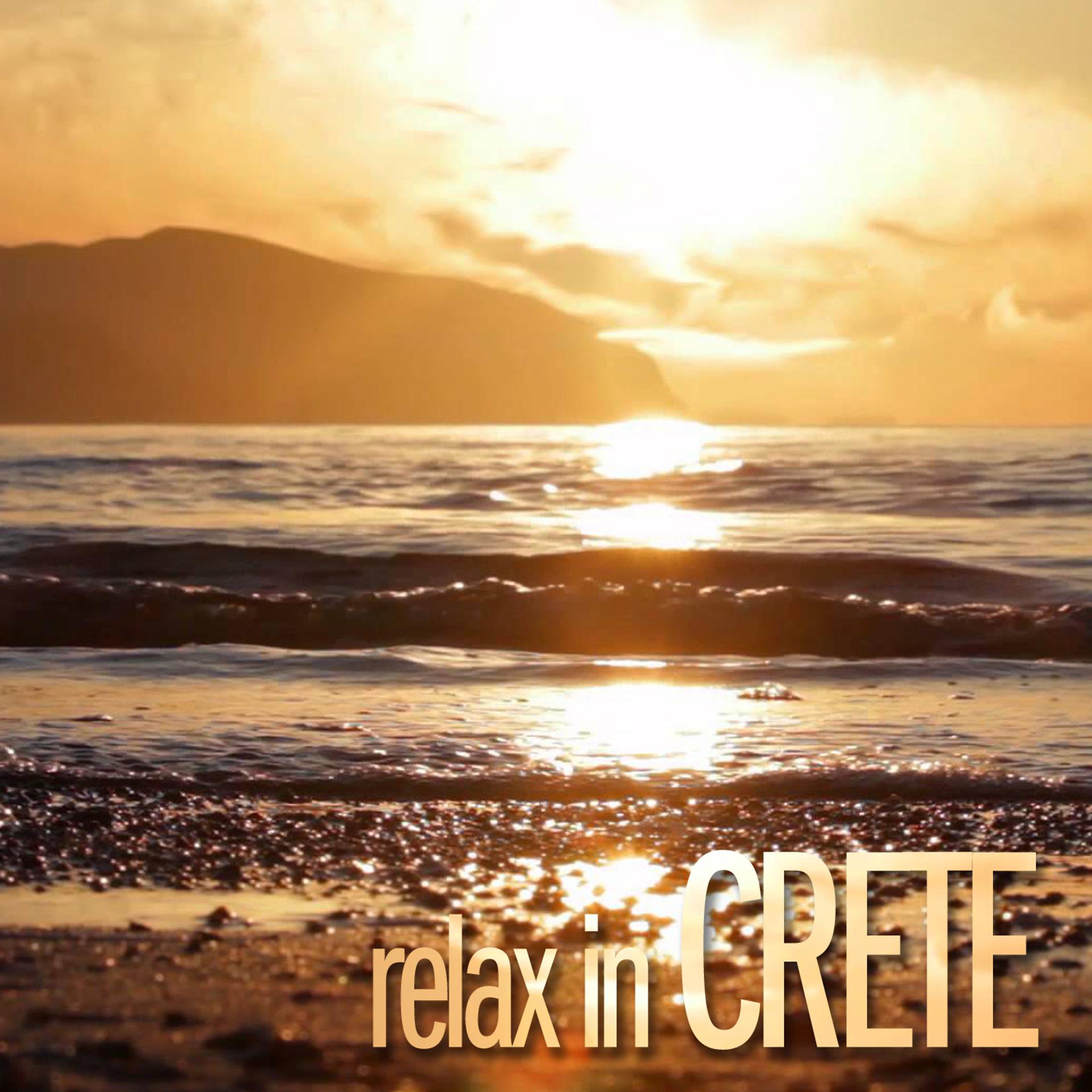 Постер альбома Relax in Crete