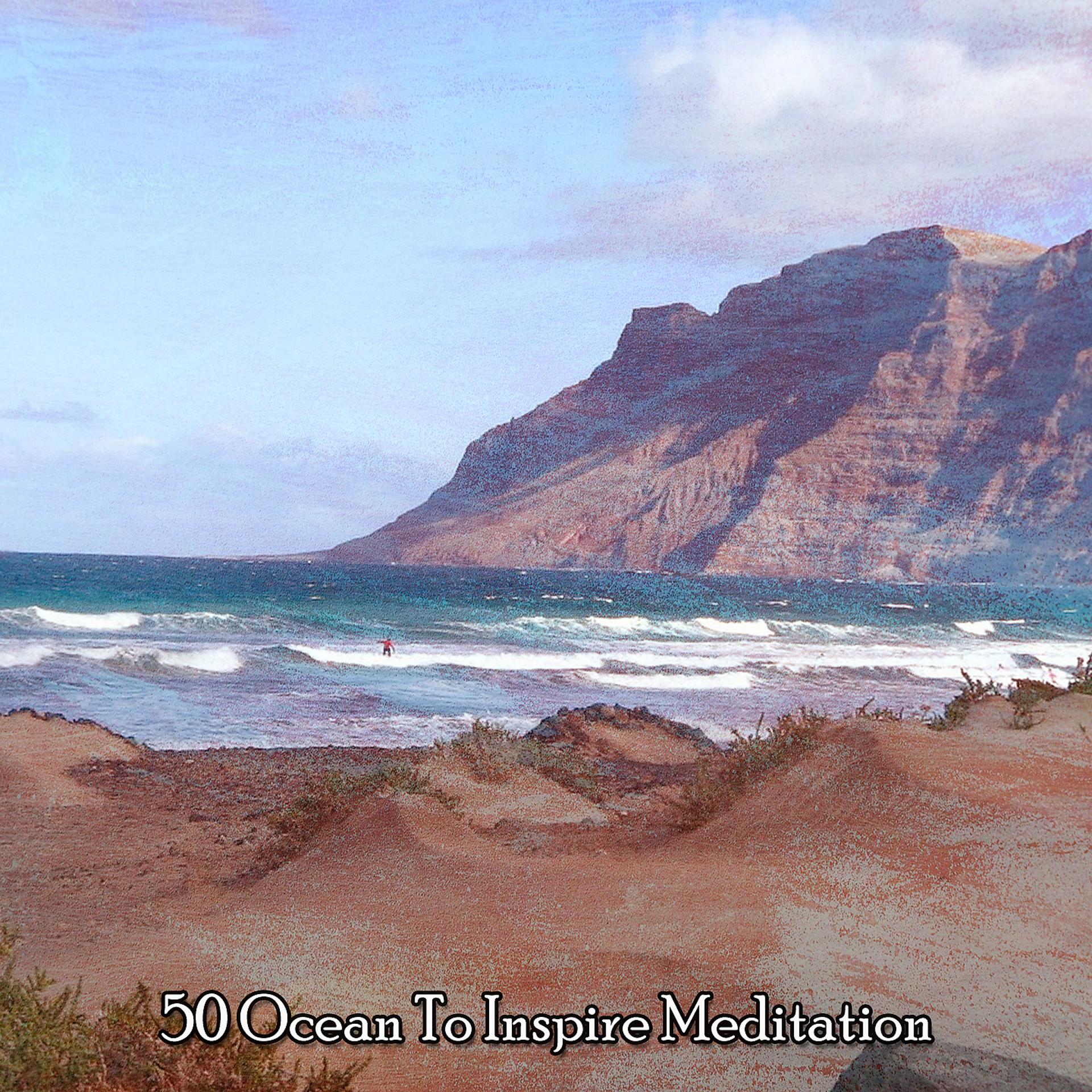 Постер альбома 50 Океан, чтобы вдохновить медитацию