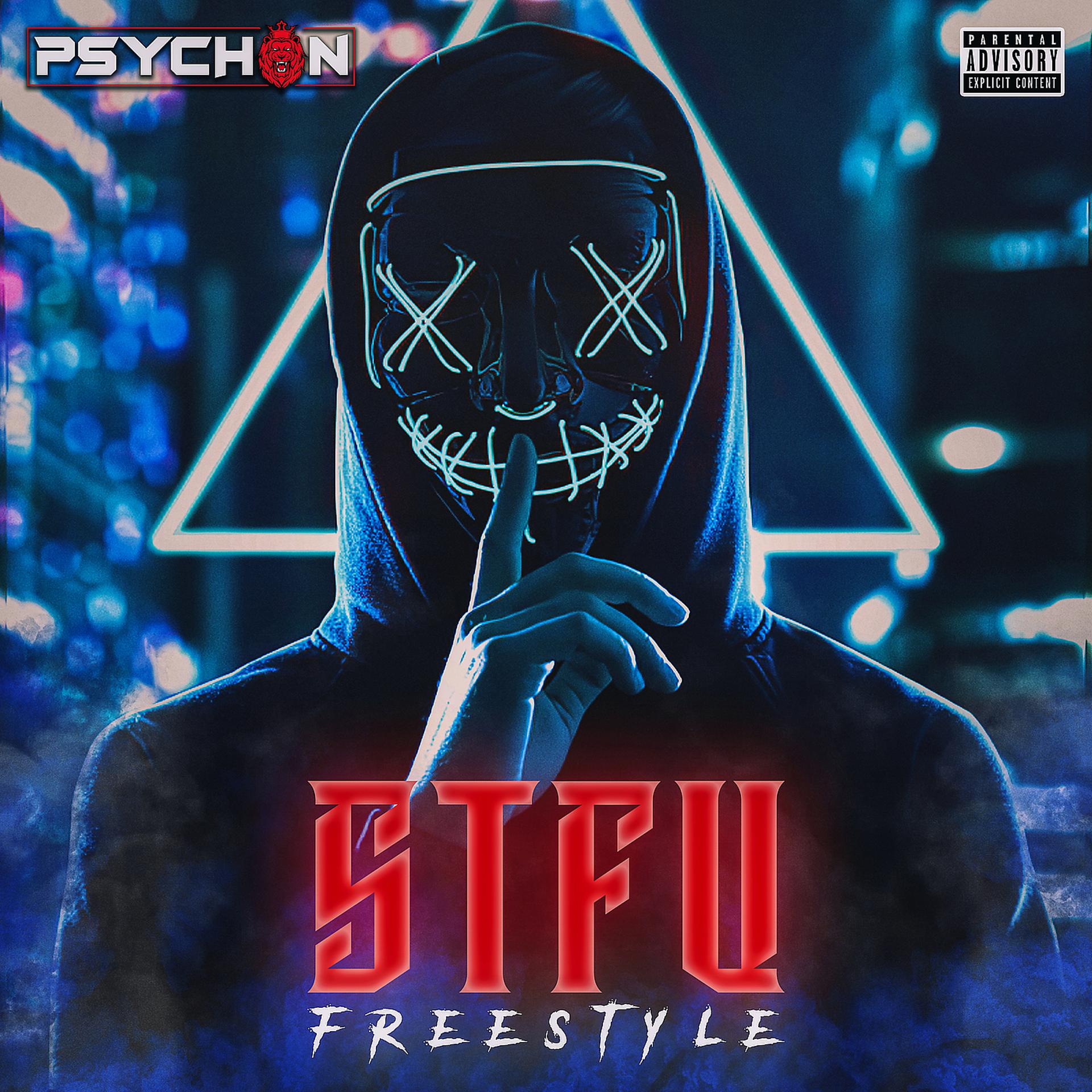 Постер альбома Stfu Freestyle