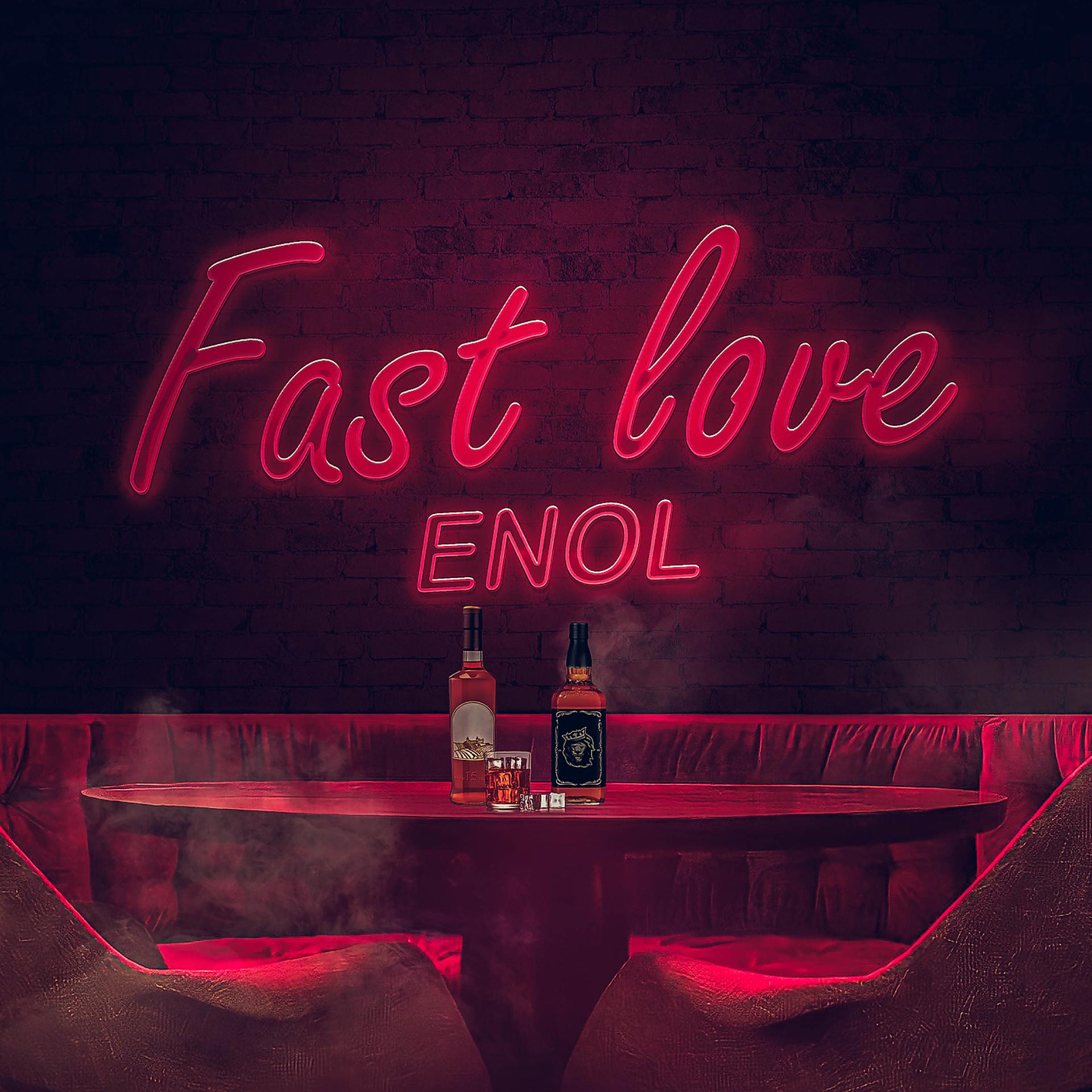 Постер альбома Fast Love