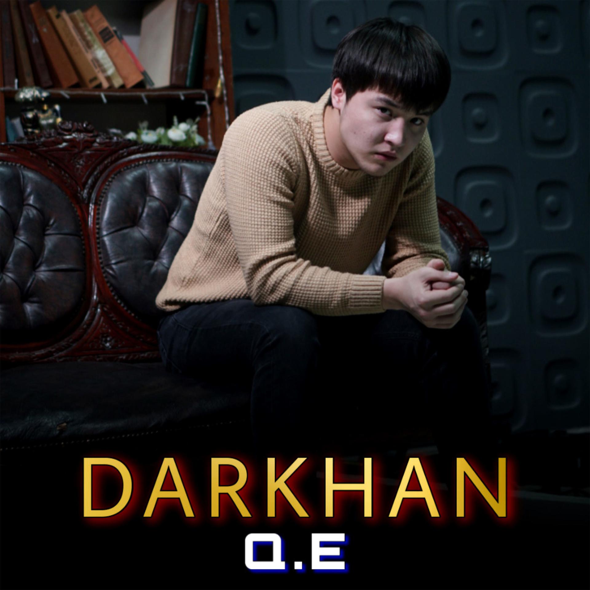 Постер альбома Q. E