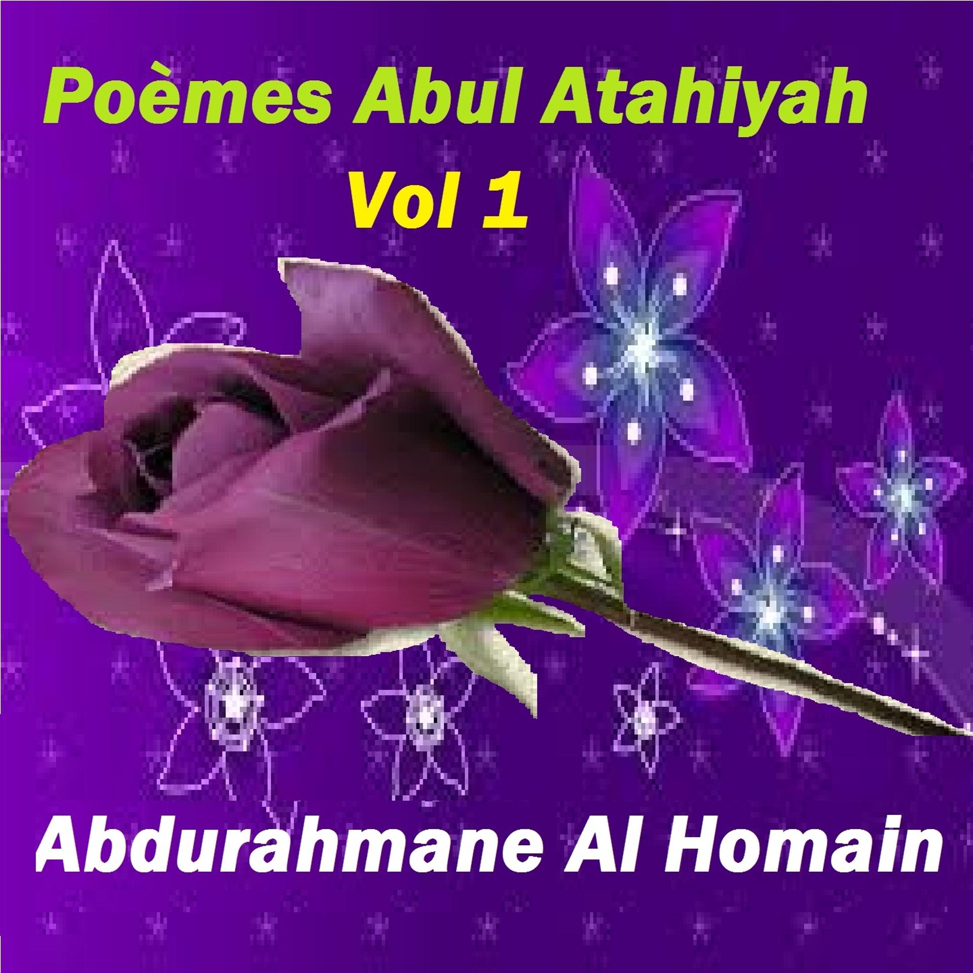 Постер альбома Poèmes Abul Atahiyah, Vol. 1