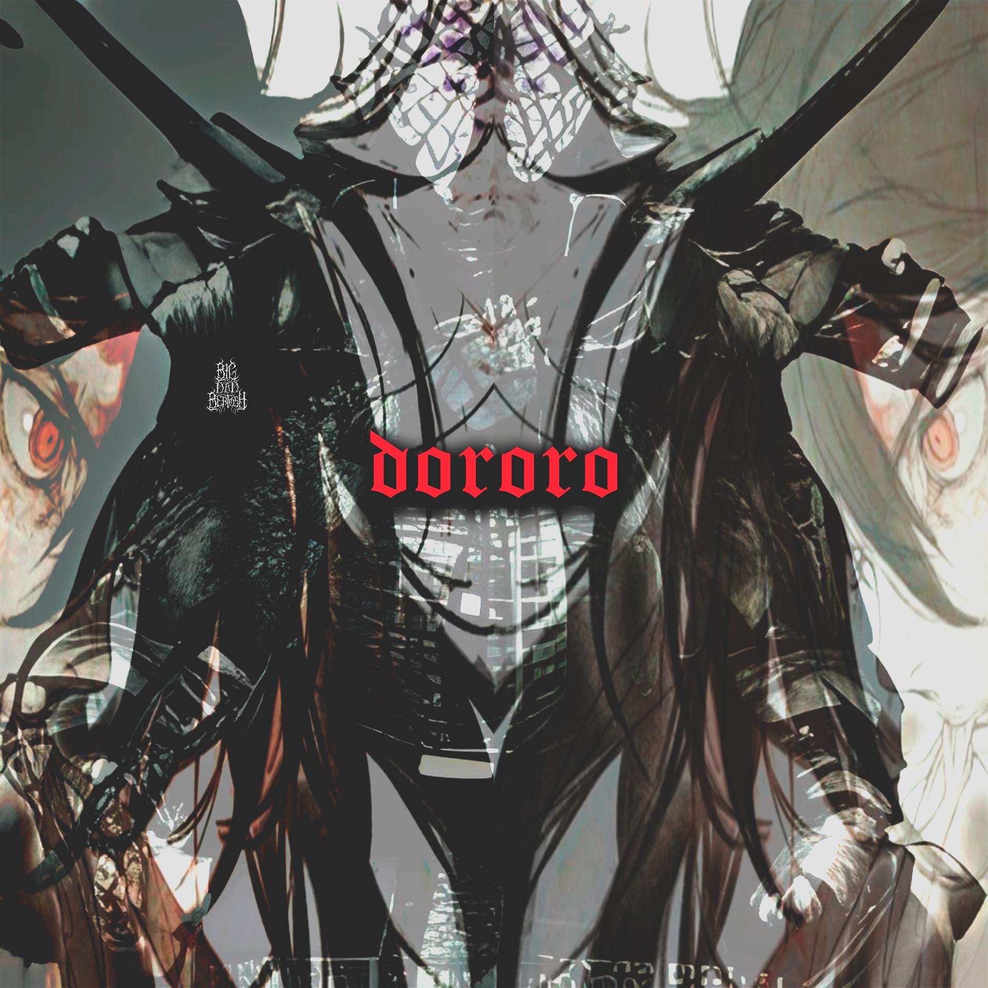 Постер альбома Dororo