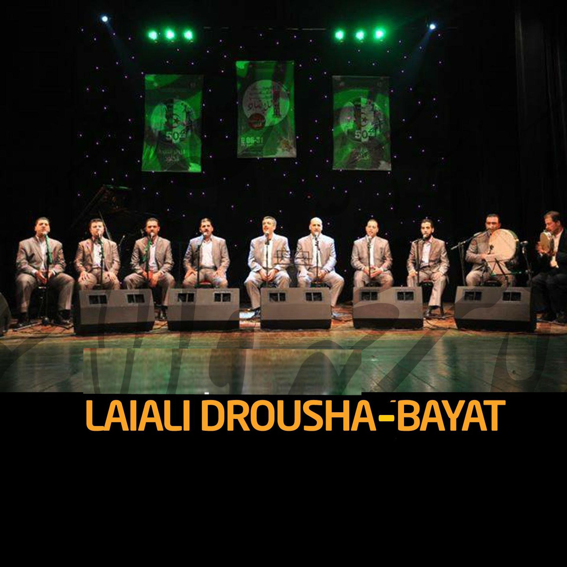 Постер альбома Laiali Drousha - Bayat