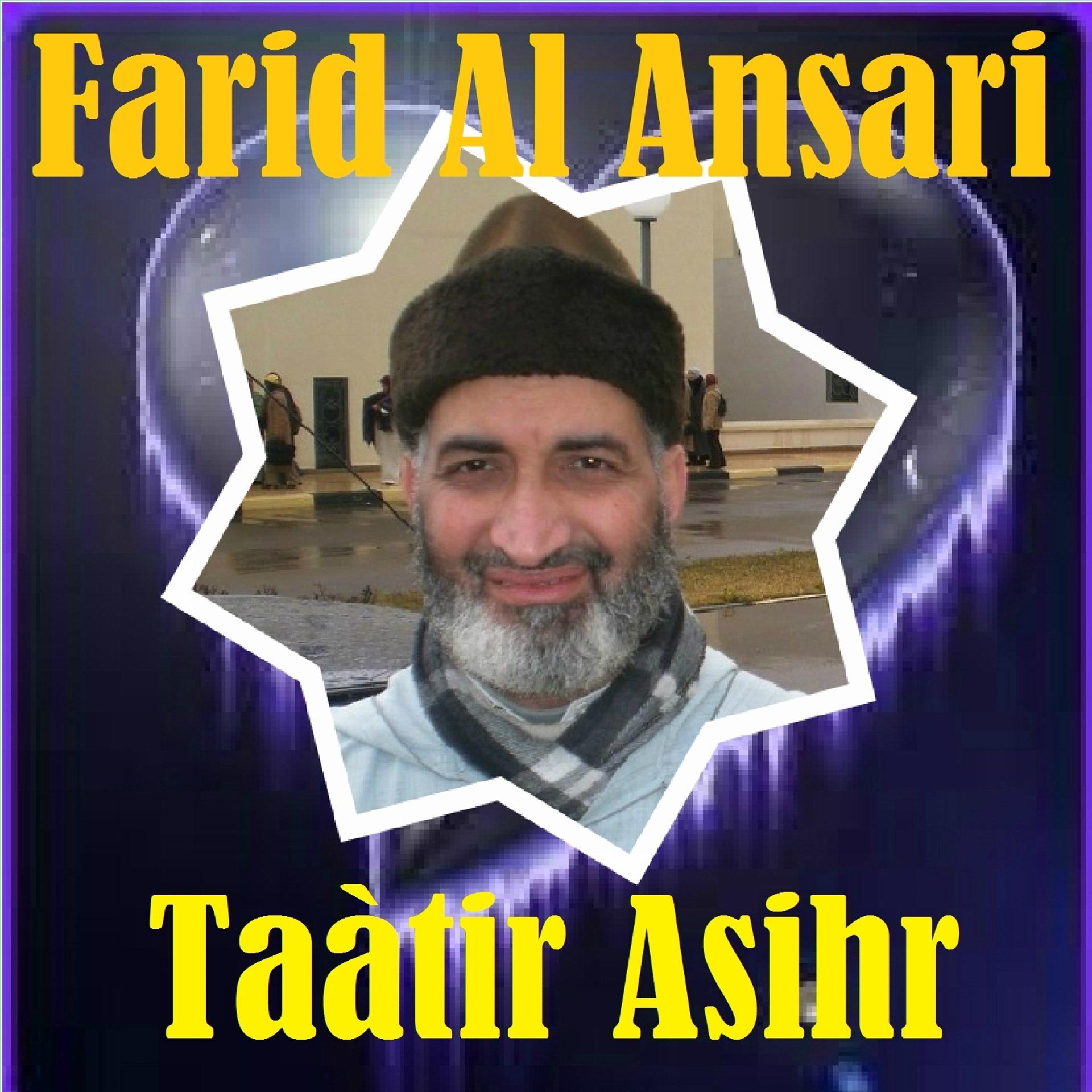 Постер альбома Taàtir Asihr