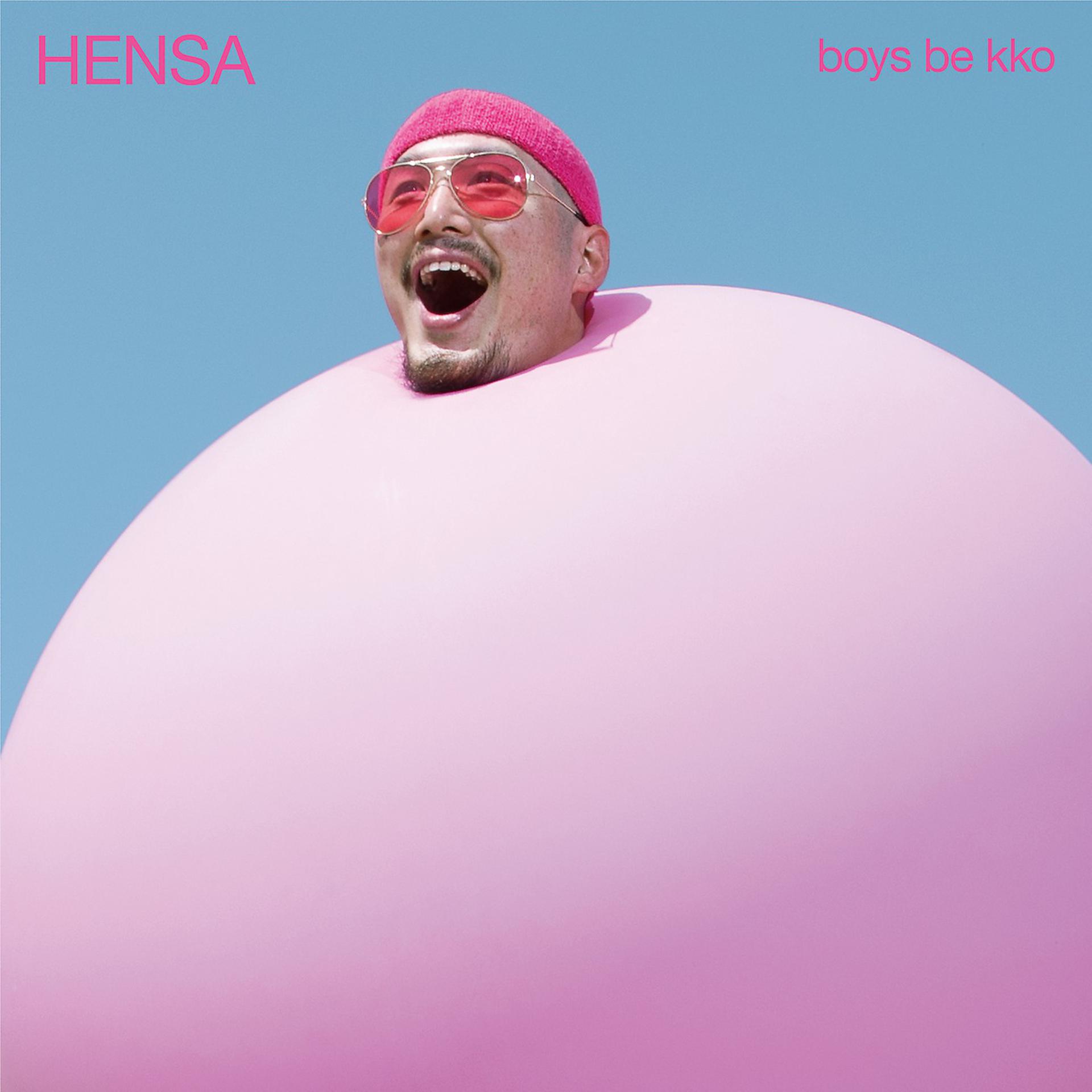 Постер альбома HENSA