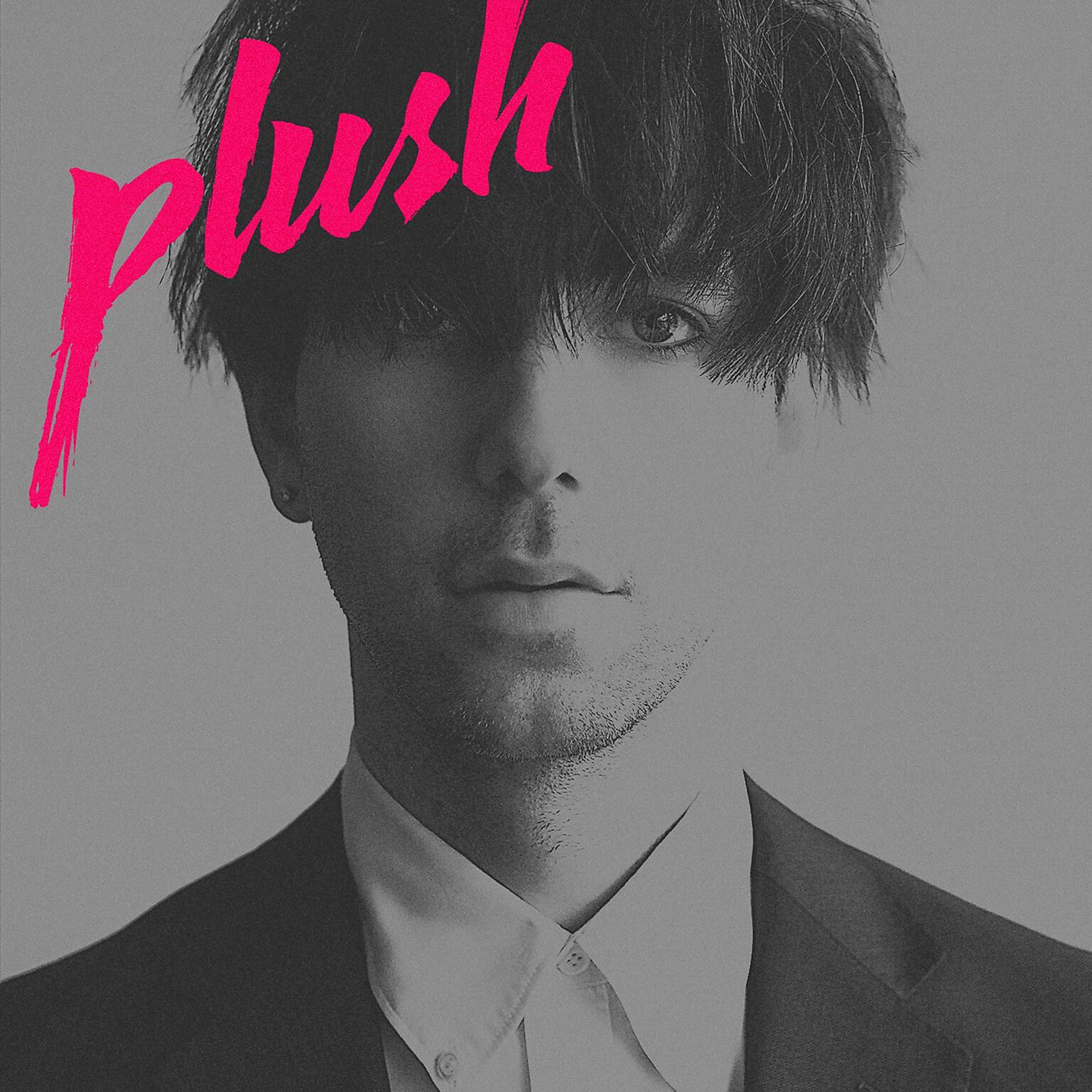 Постер альбома Plush