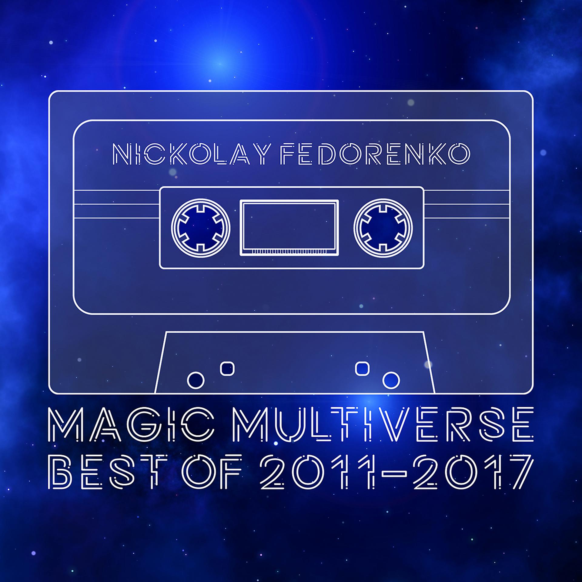 Постер альбома Magic Multiverse: Best of 2011-2017