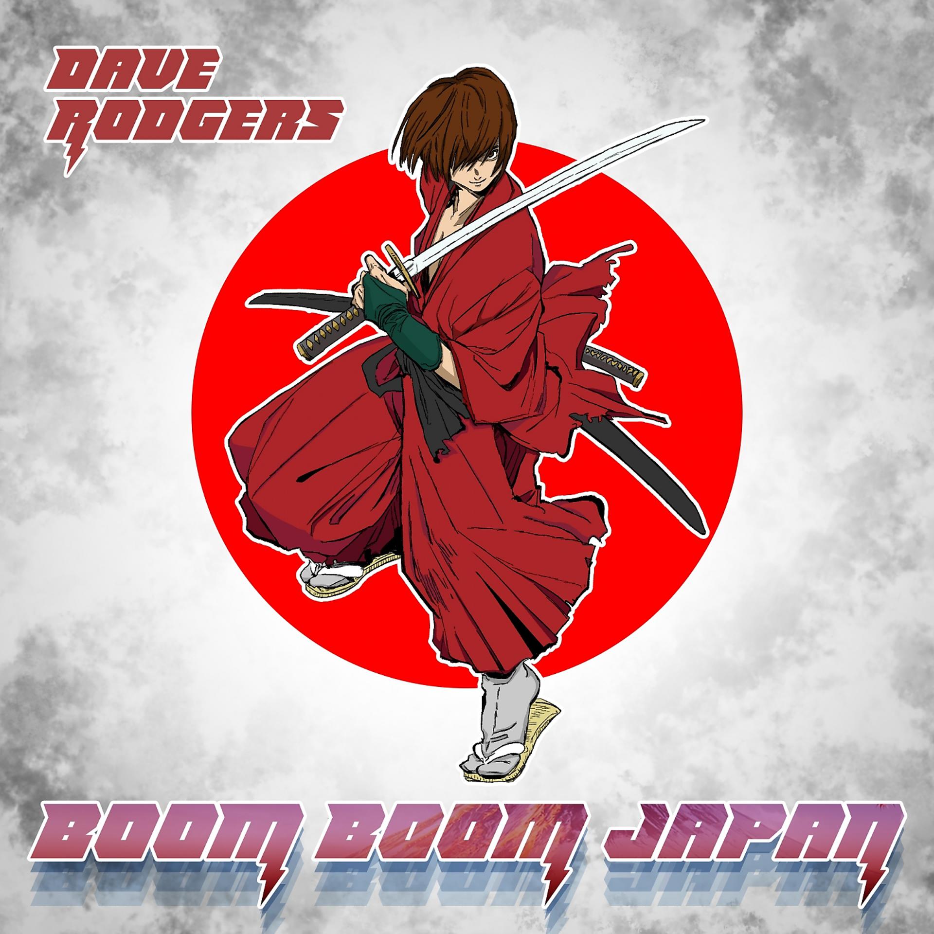 Постер альбома Boom Boom Japan