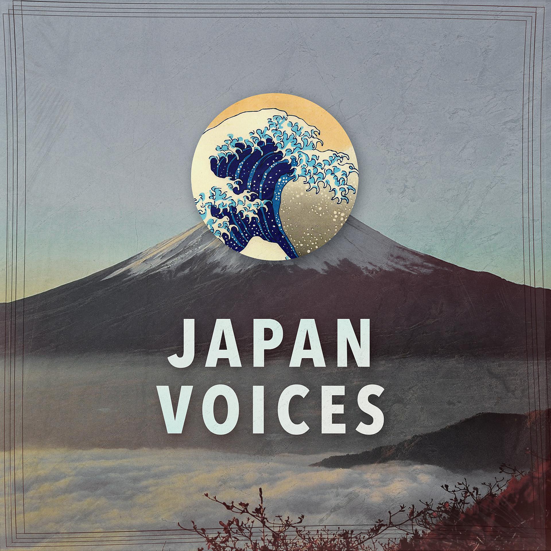 Постер альбома Japan Voices