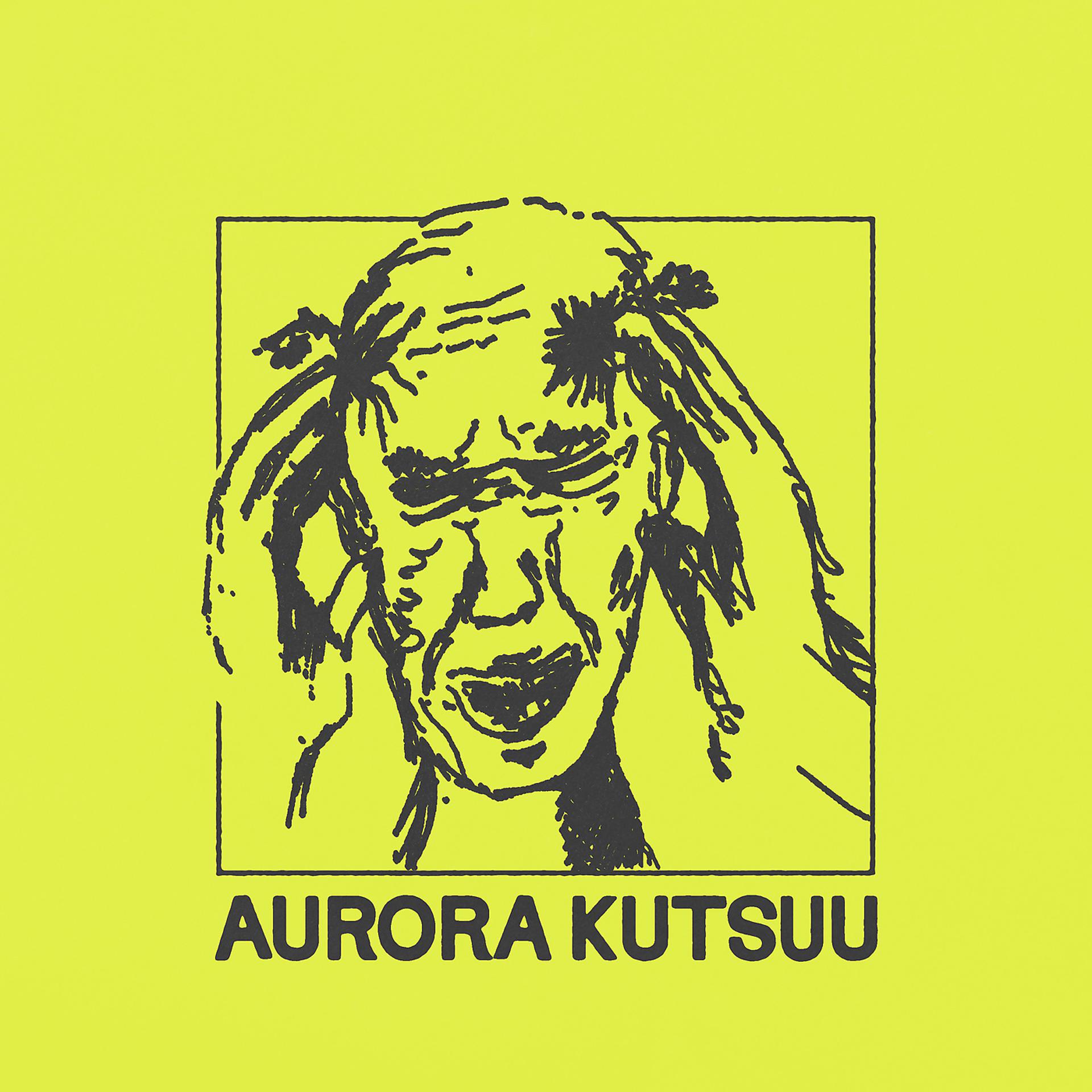 Постер альбома Aurora kutsuu