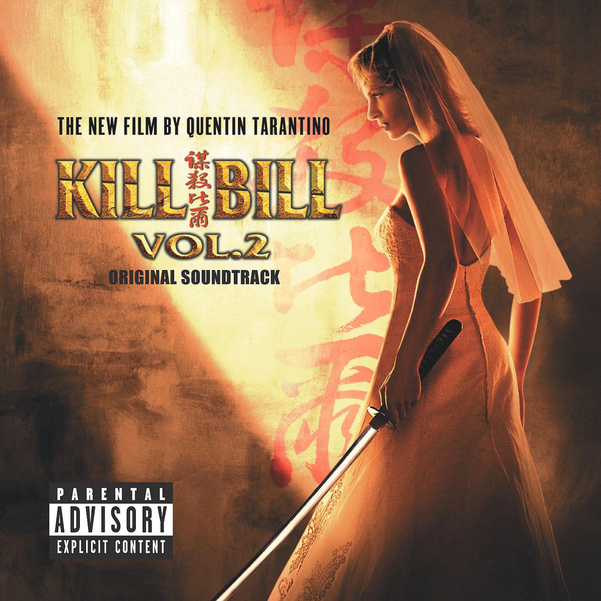 Постер альбома Kill Bill Vol. 2 Original Soundtrack