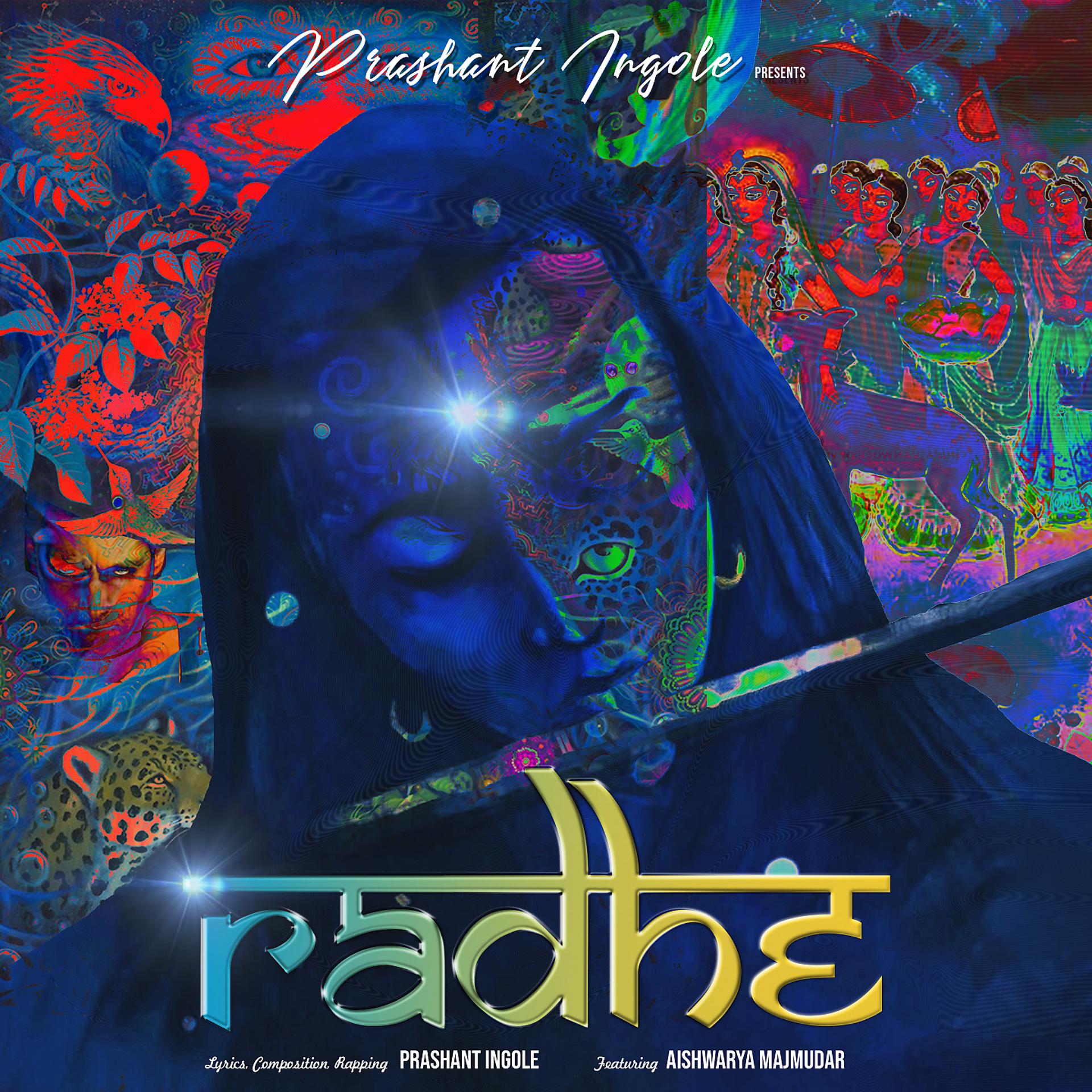 Постер альбома Radhe