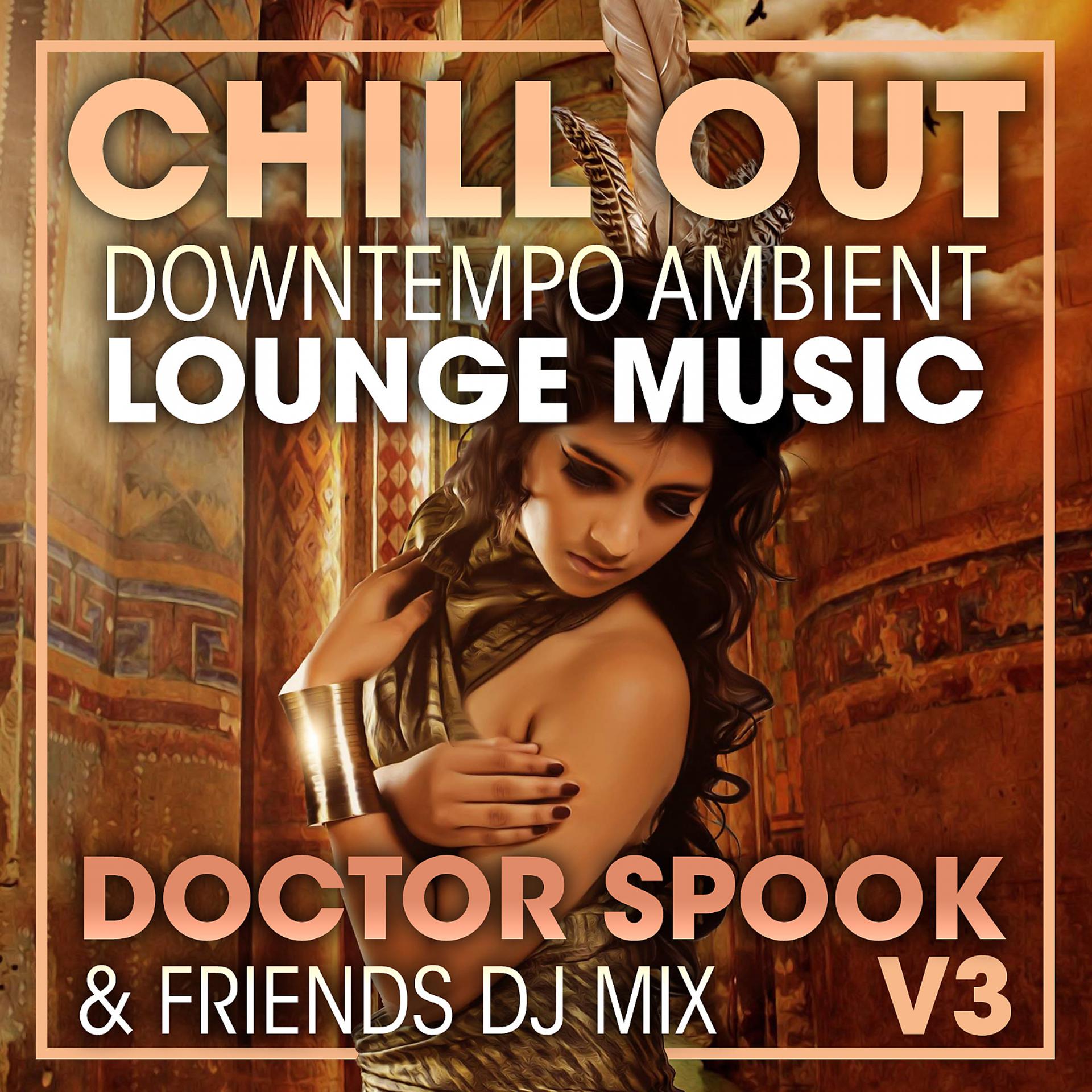 Постер альбома Chill Out Downtempo Ambient Lounge Music, Vol. 3 (DJ Mix)