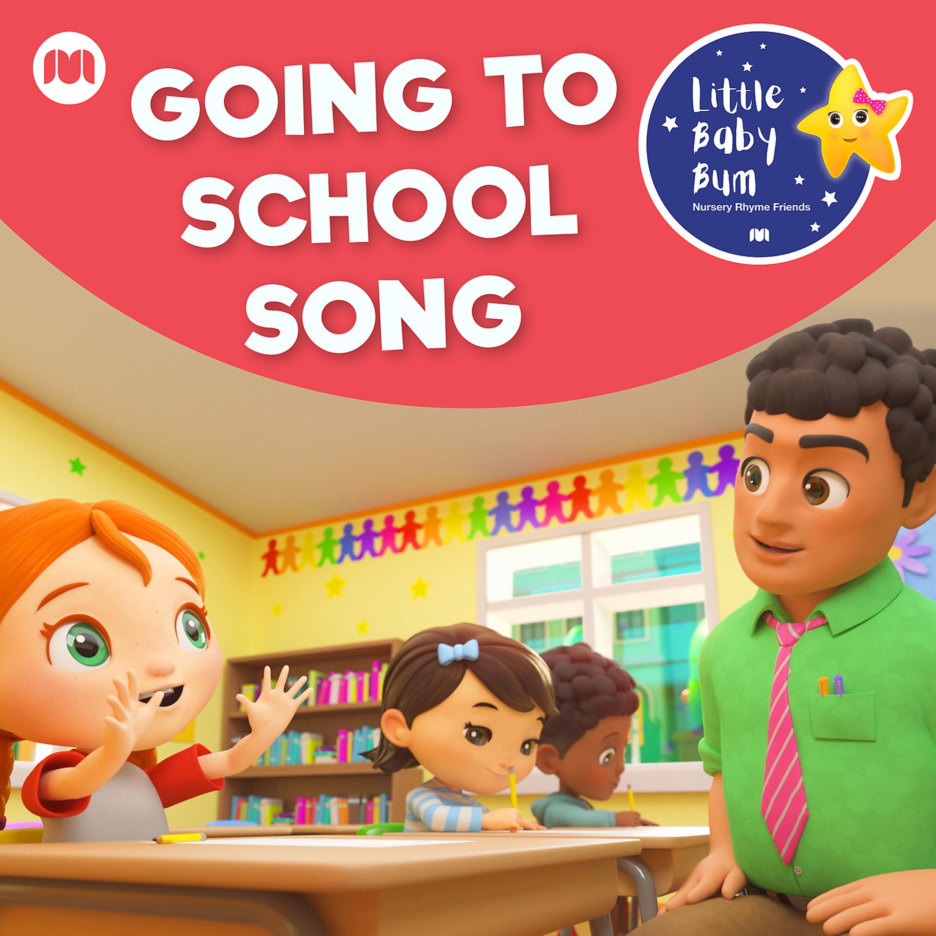 Постер альбома Going to School Song
