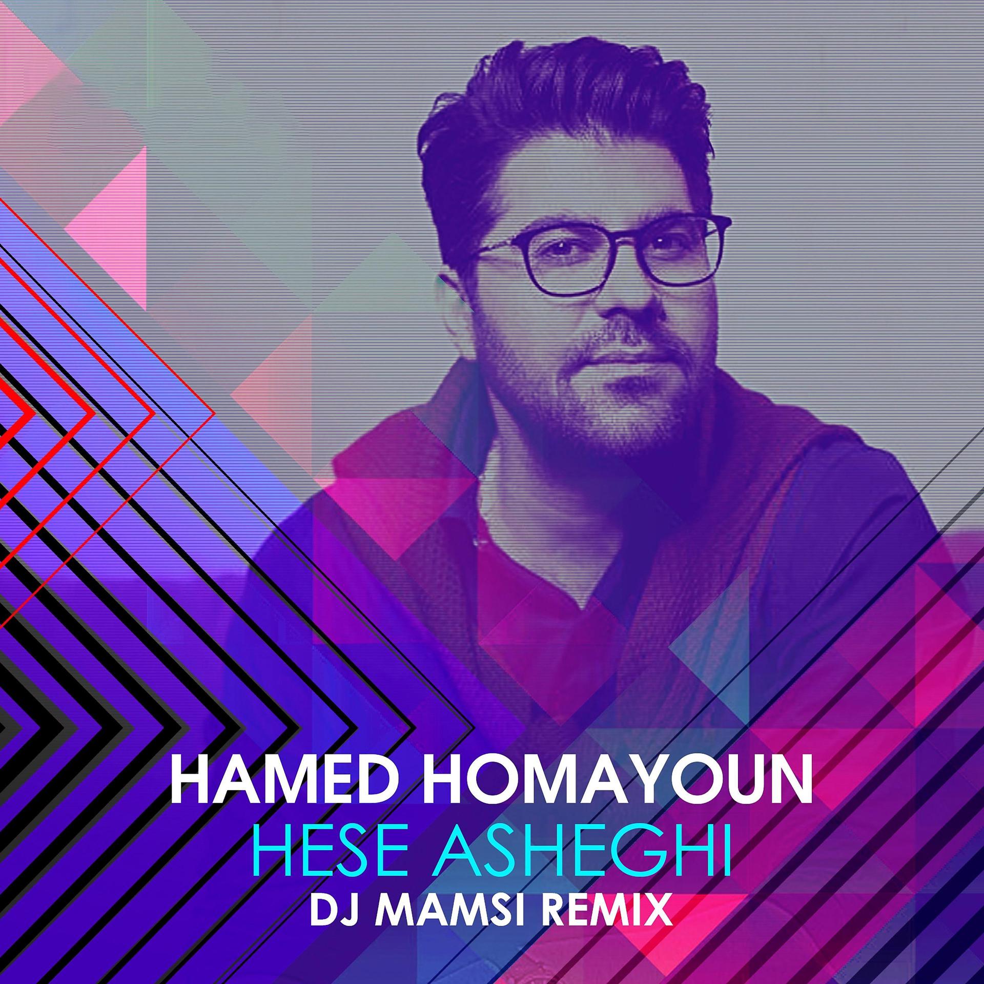 Постер альбома Hese Asheghi (DJ MAMSI Remix)