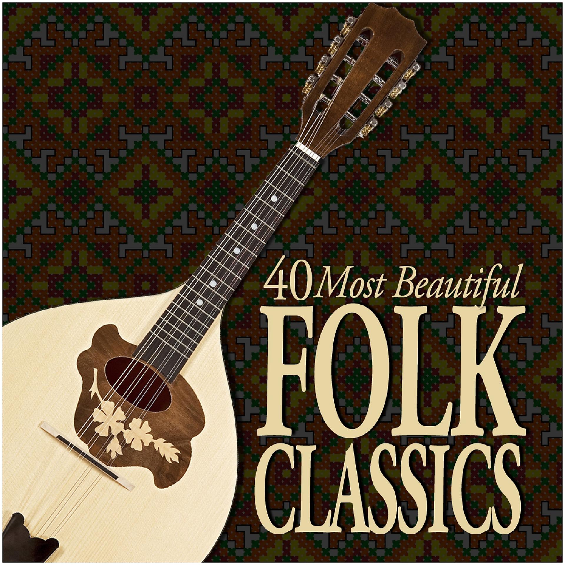 Постер альбома 40 Most Beautiful Folk Classics