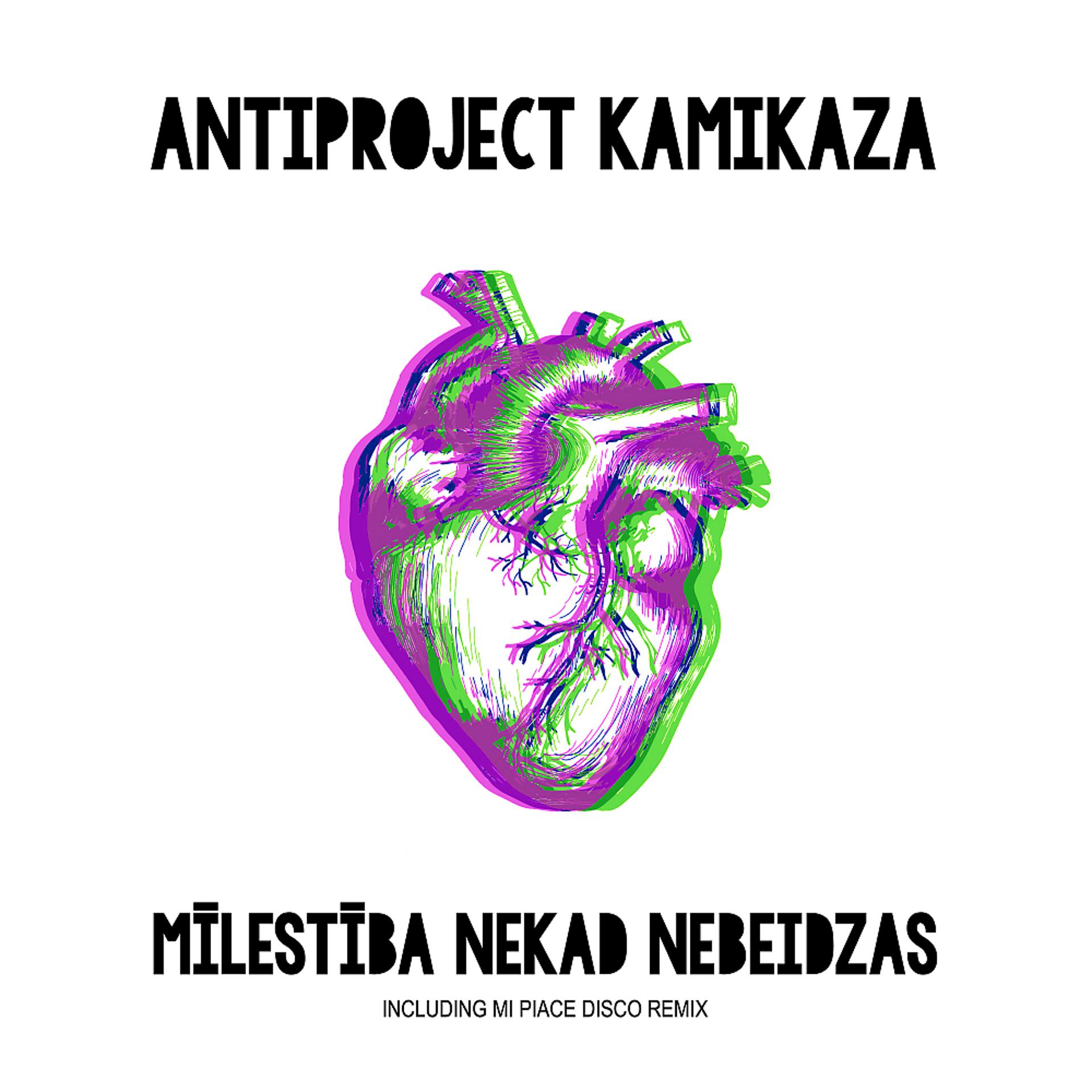 Постер альбома Milestiba Nekad Nebeidzas